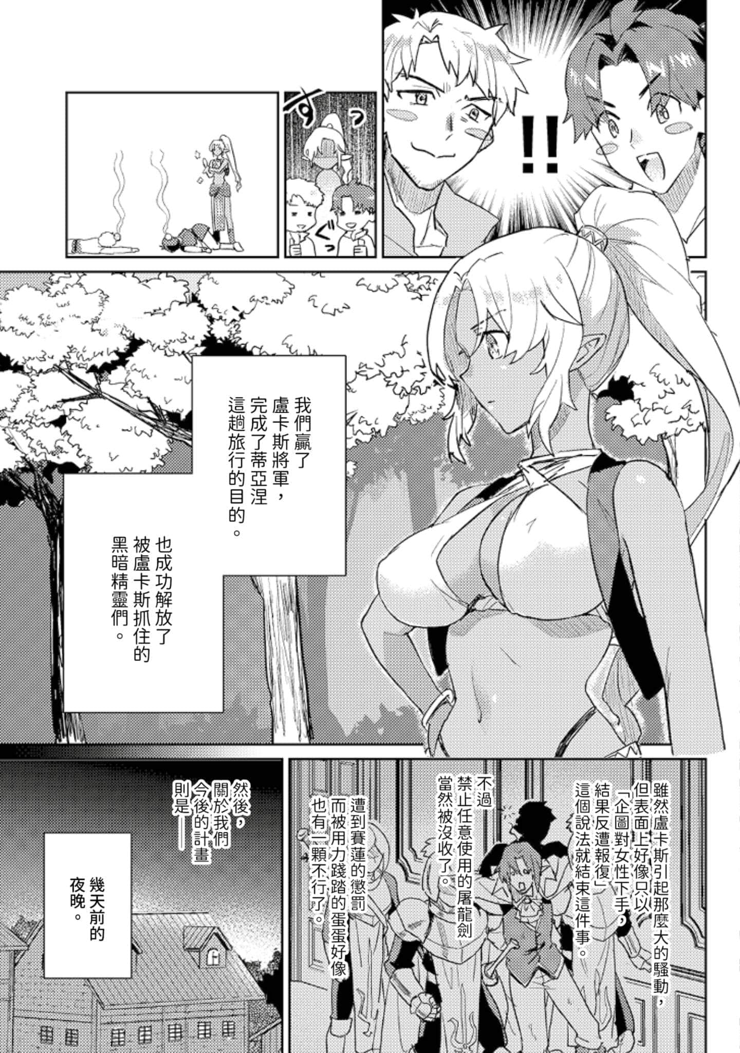 第 3 卷 第 28 页