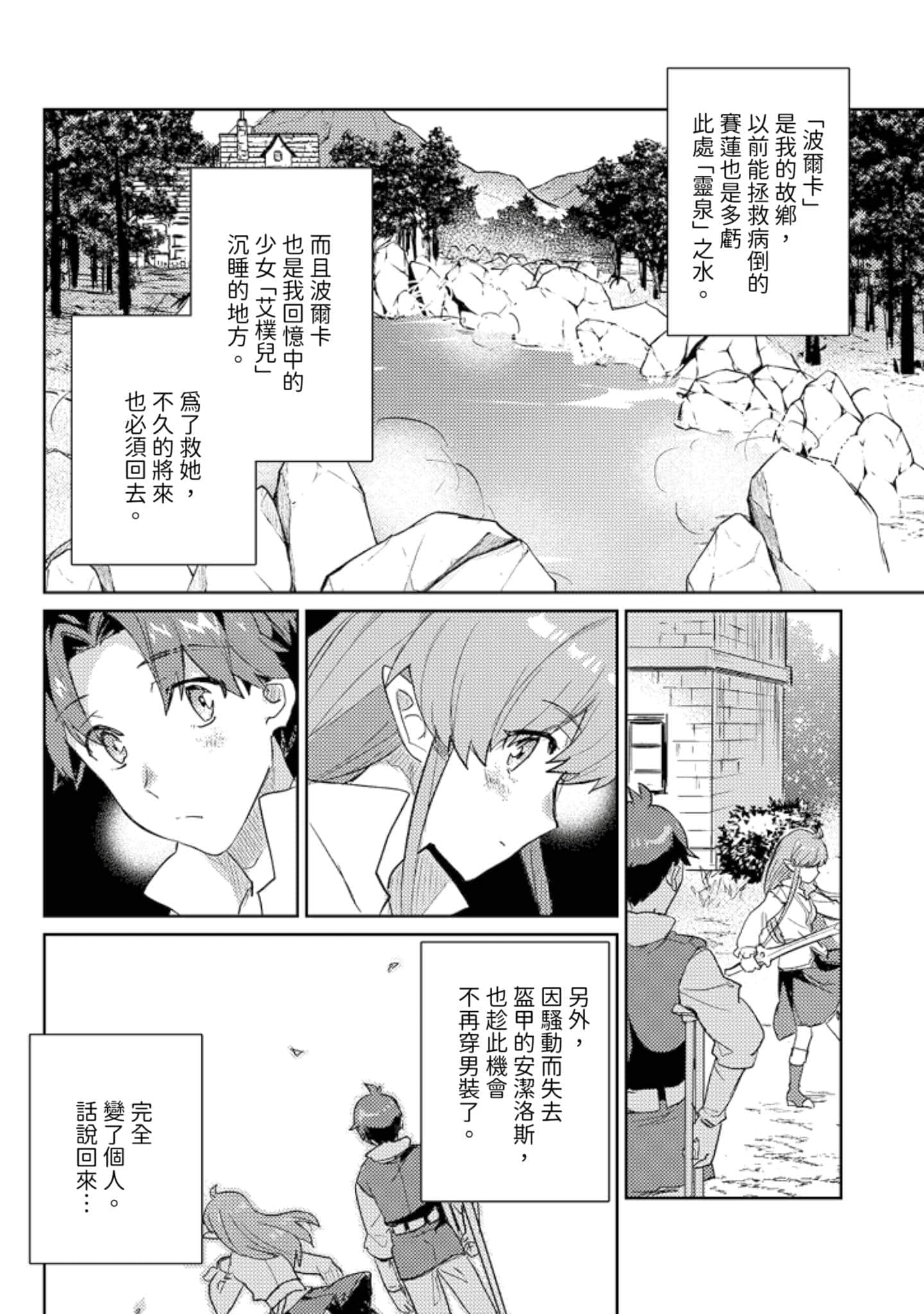 第 3 卷 第 31 页