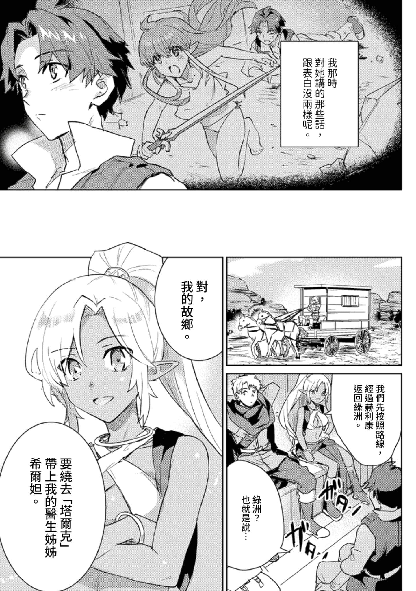 第 3 卷 第 32 页