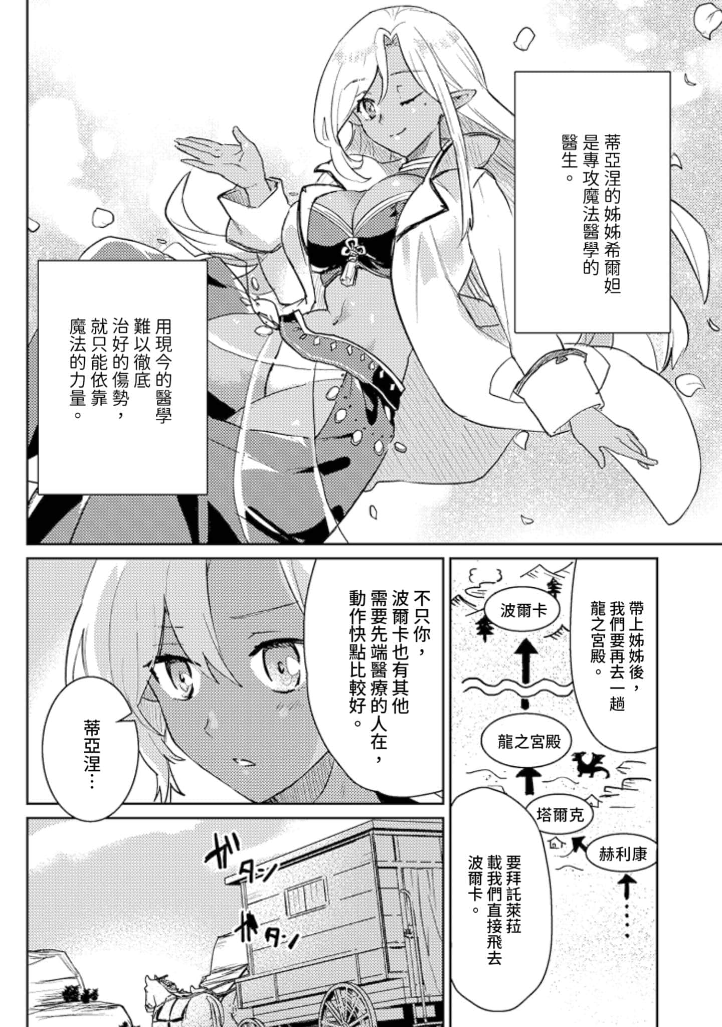 第 3 卷 第 33 页