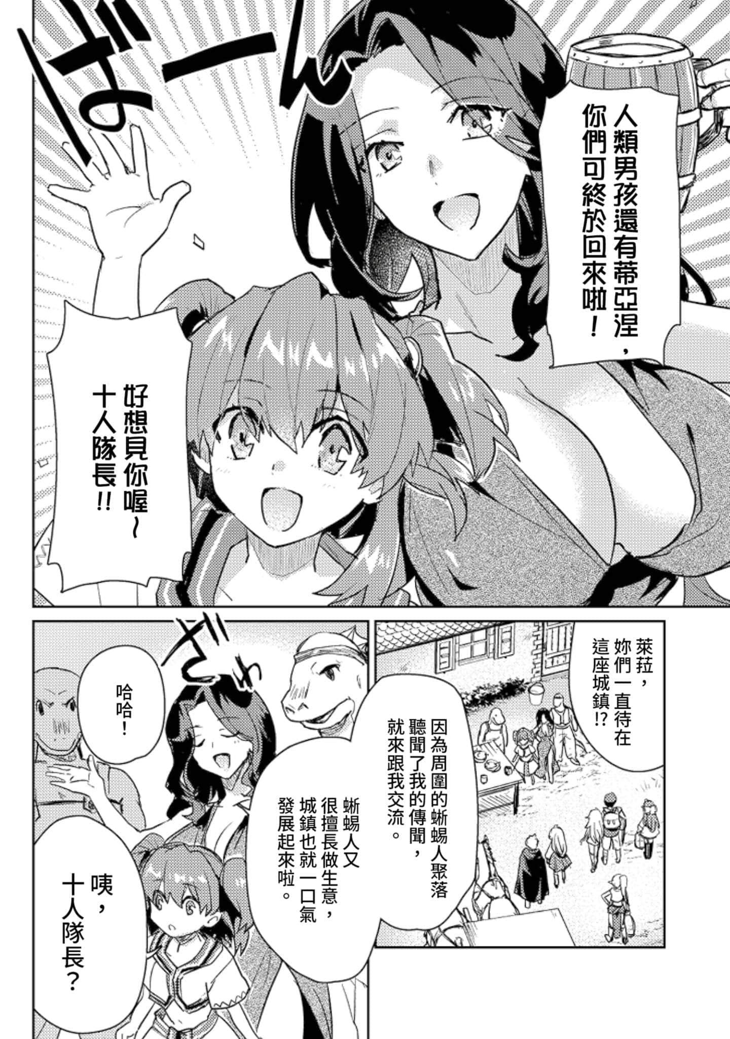 第 3 卷 第 35 页