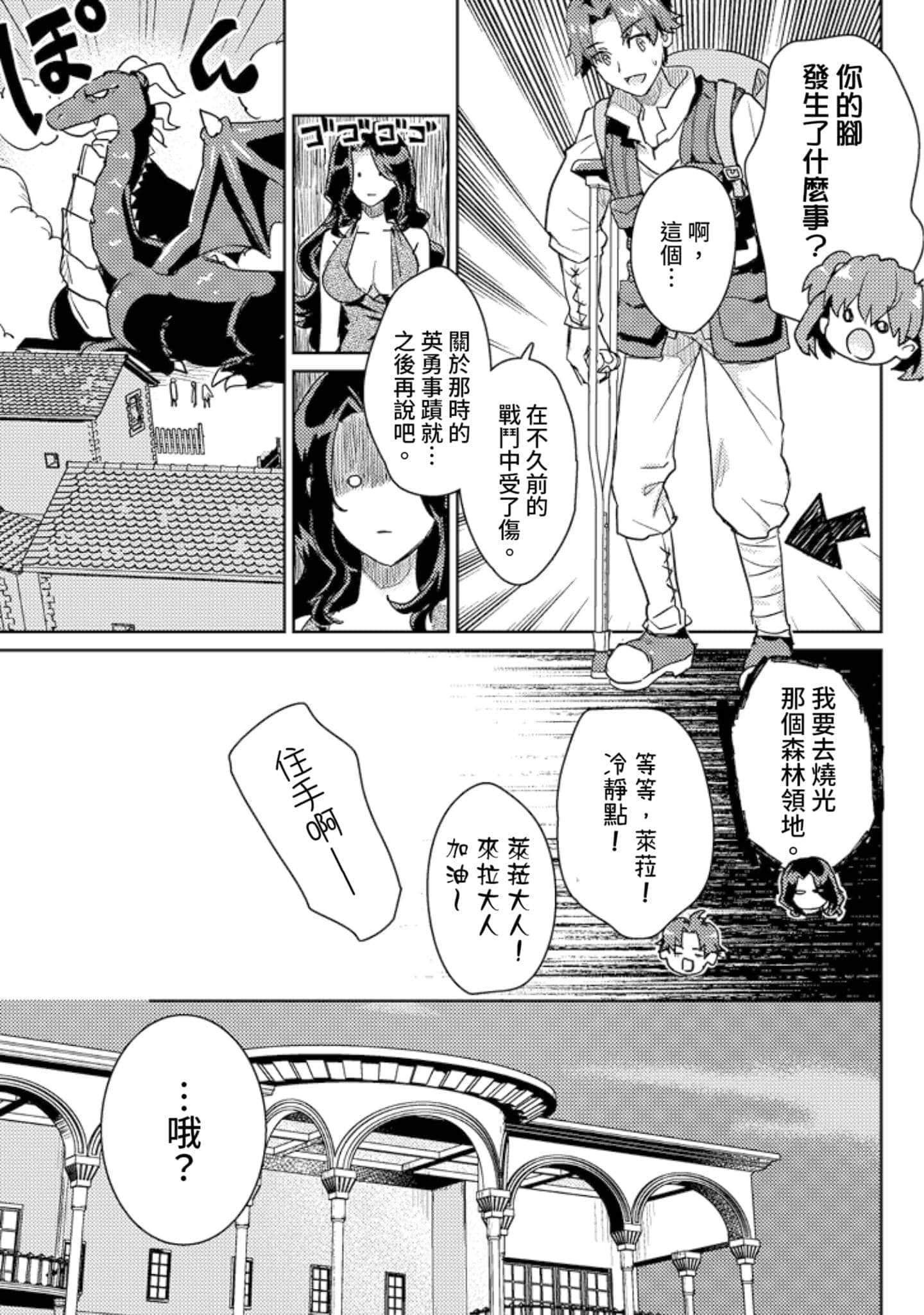 第 3 卷 第 36 页