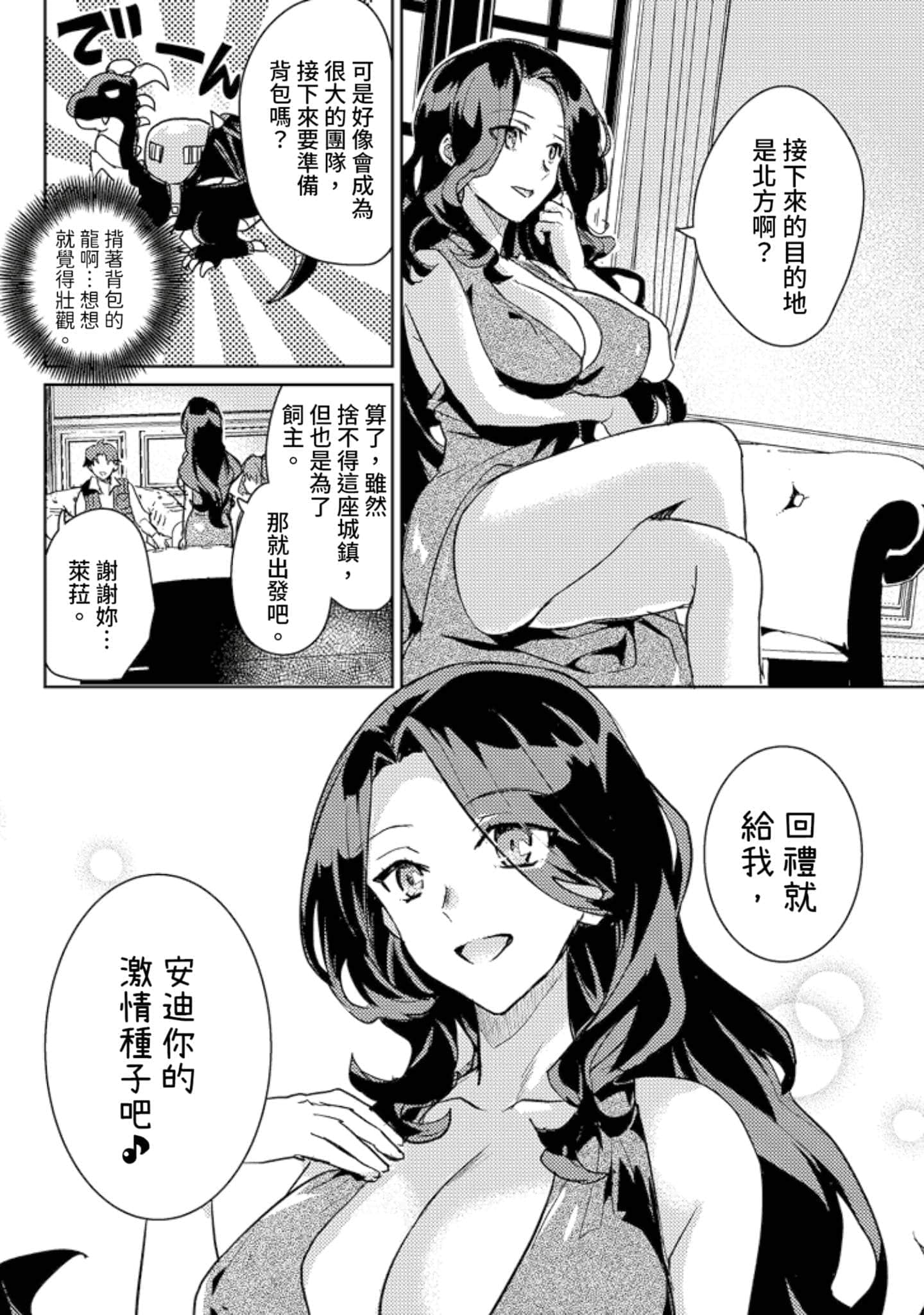 第 3 卷 第 37 页