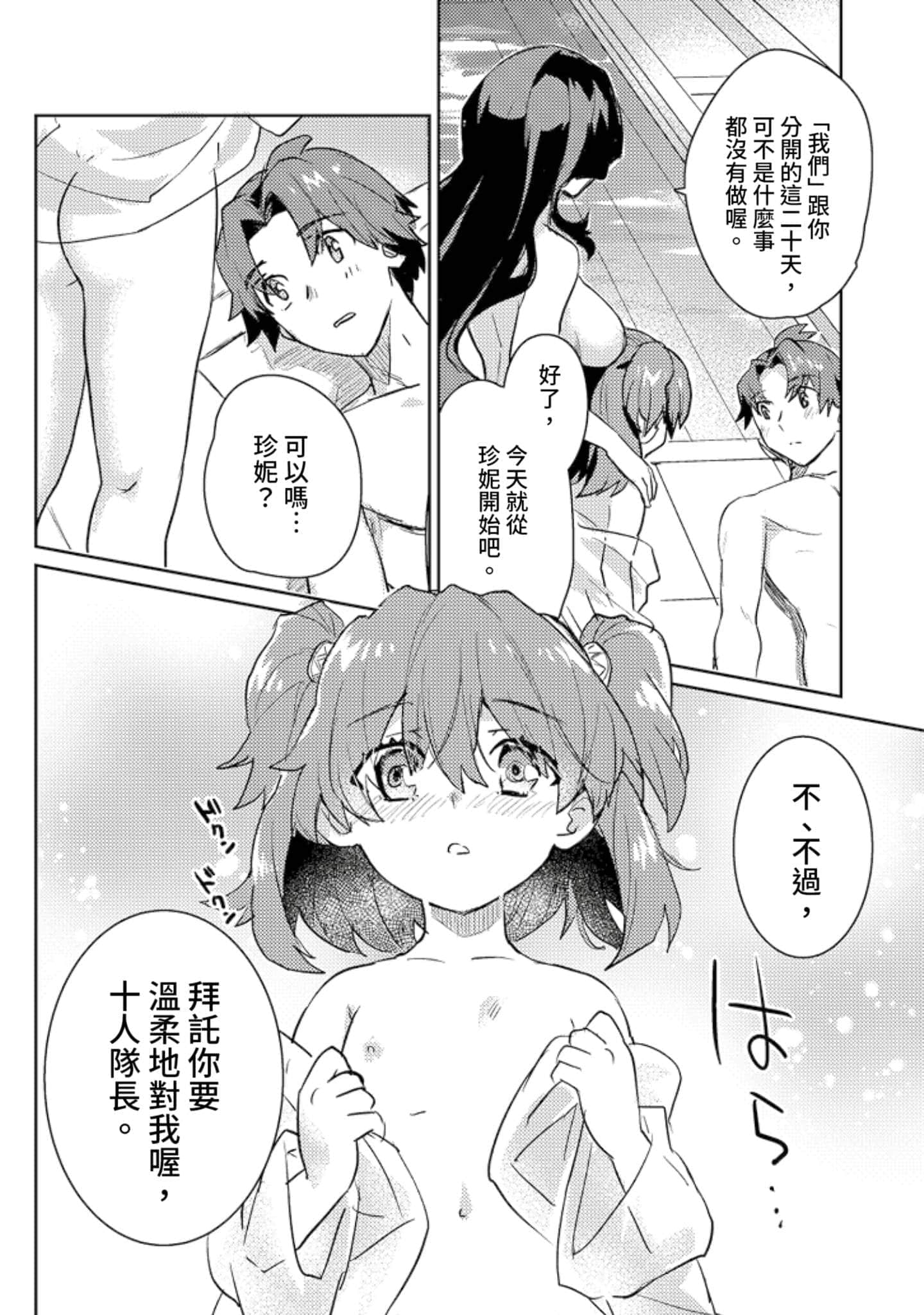 第 3 卷 第 39 页