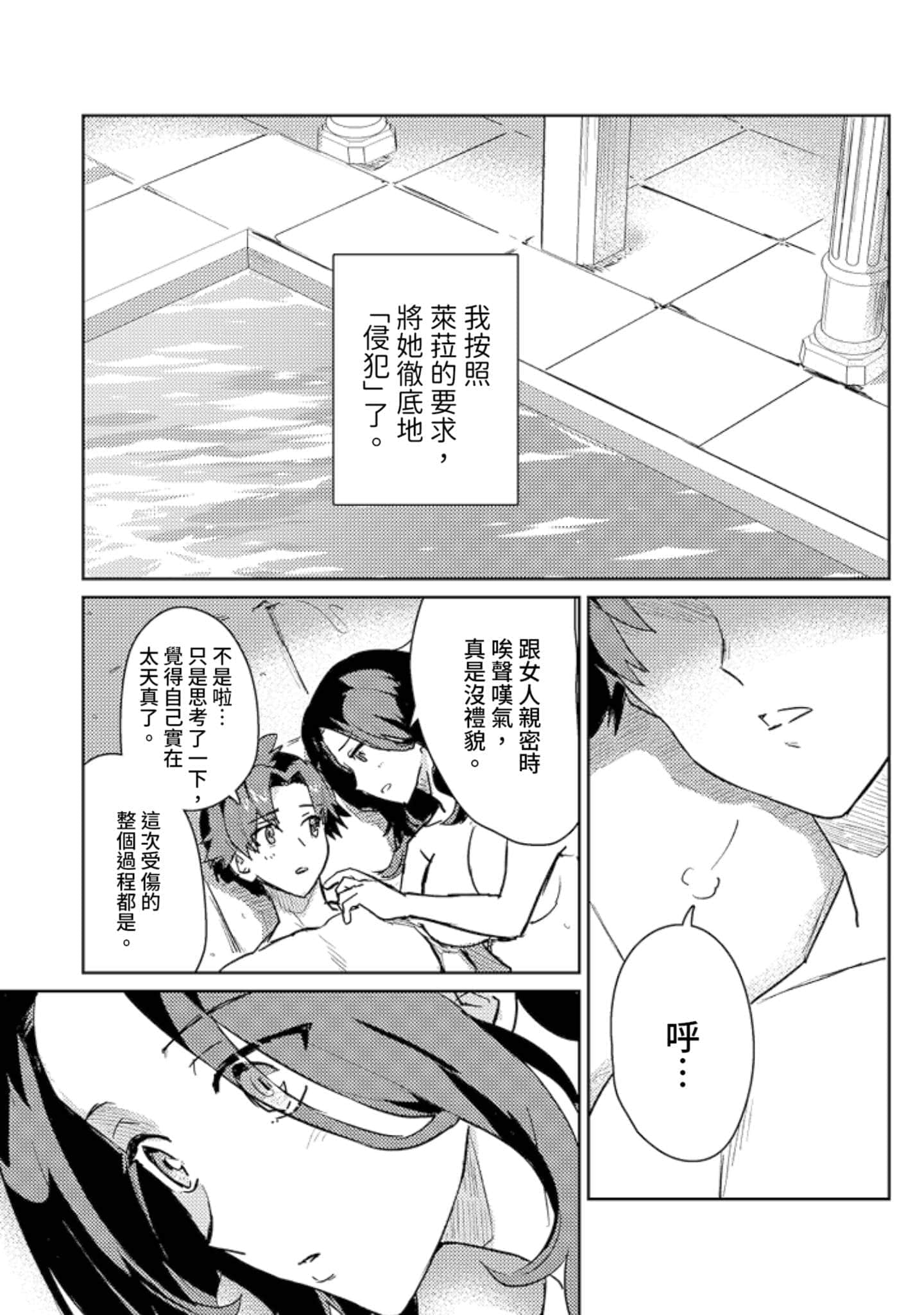 第 3 卷 第 42 页