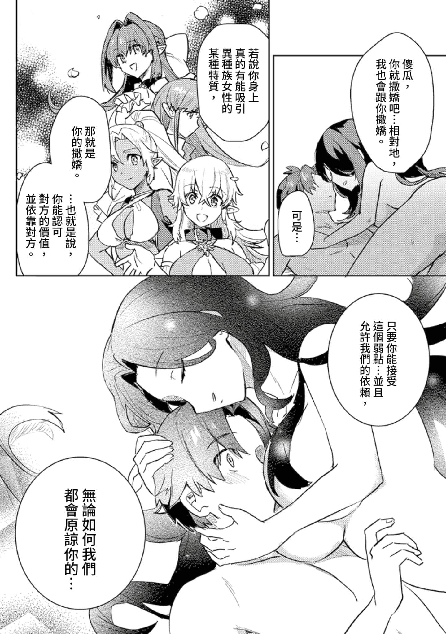 第 3 卷 第 43 页