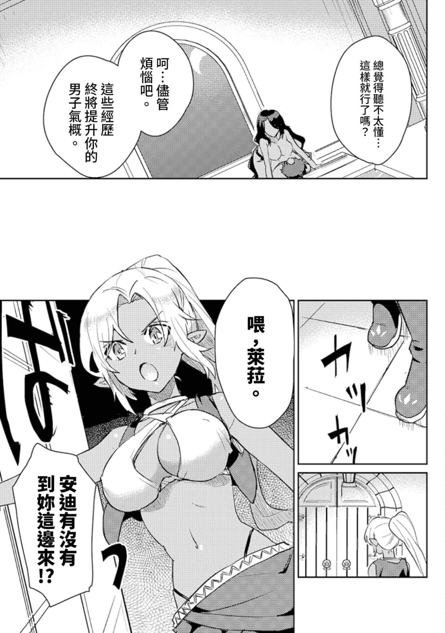 第 3 卷 第 44 页