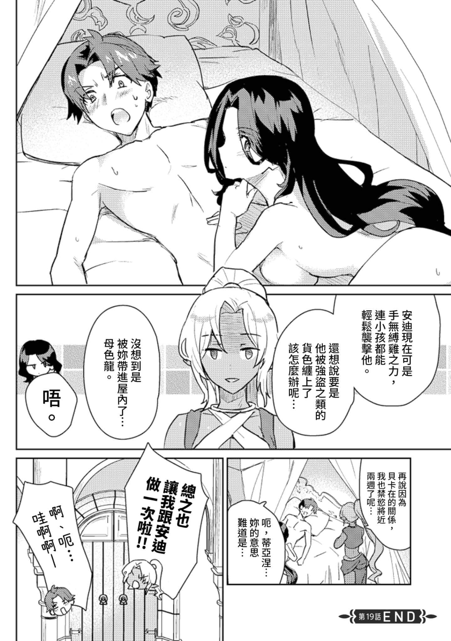 第 3 卷 第 45 页