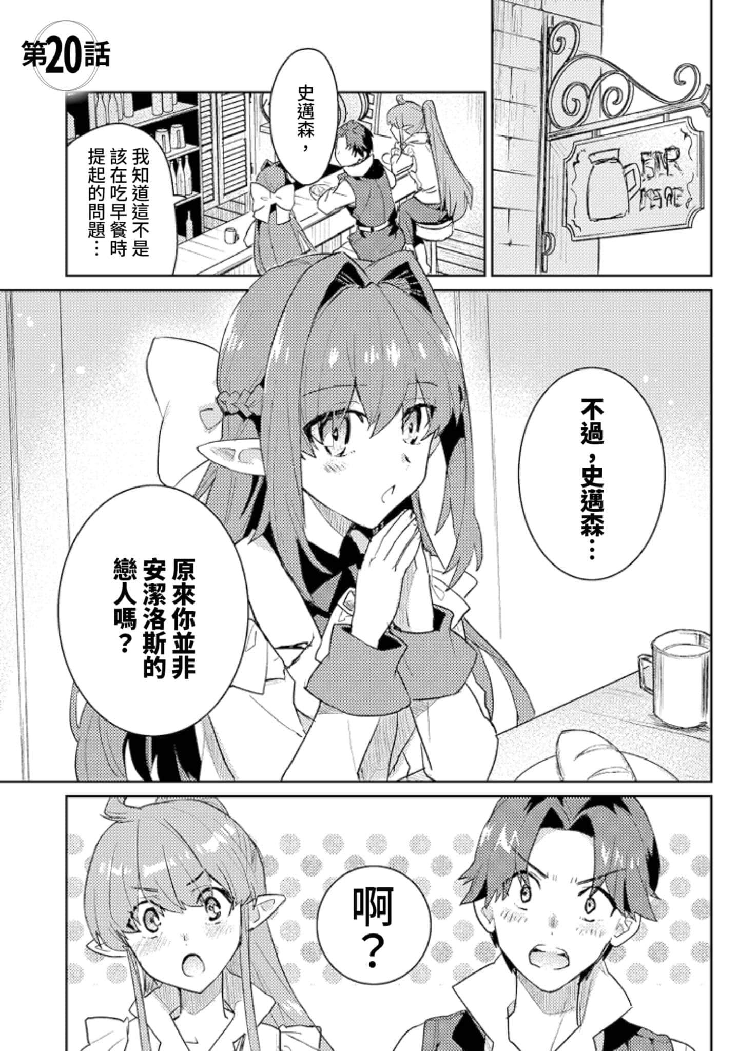 第 3 卷 第 48 页