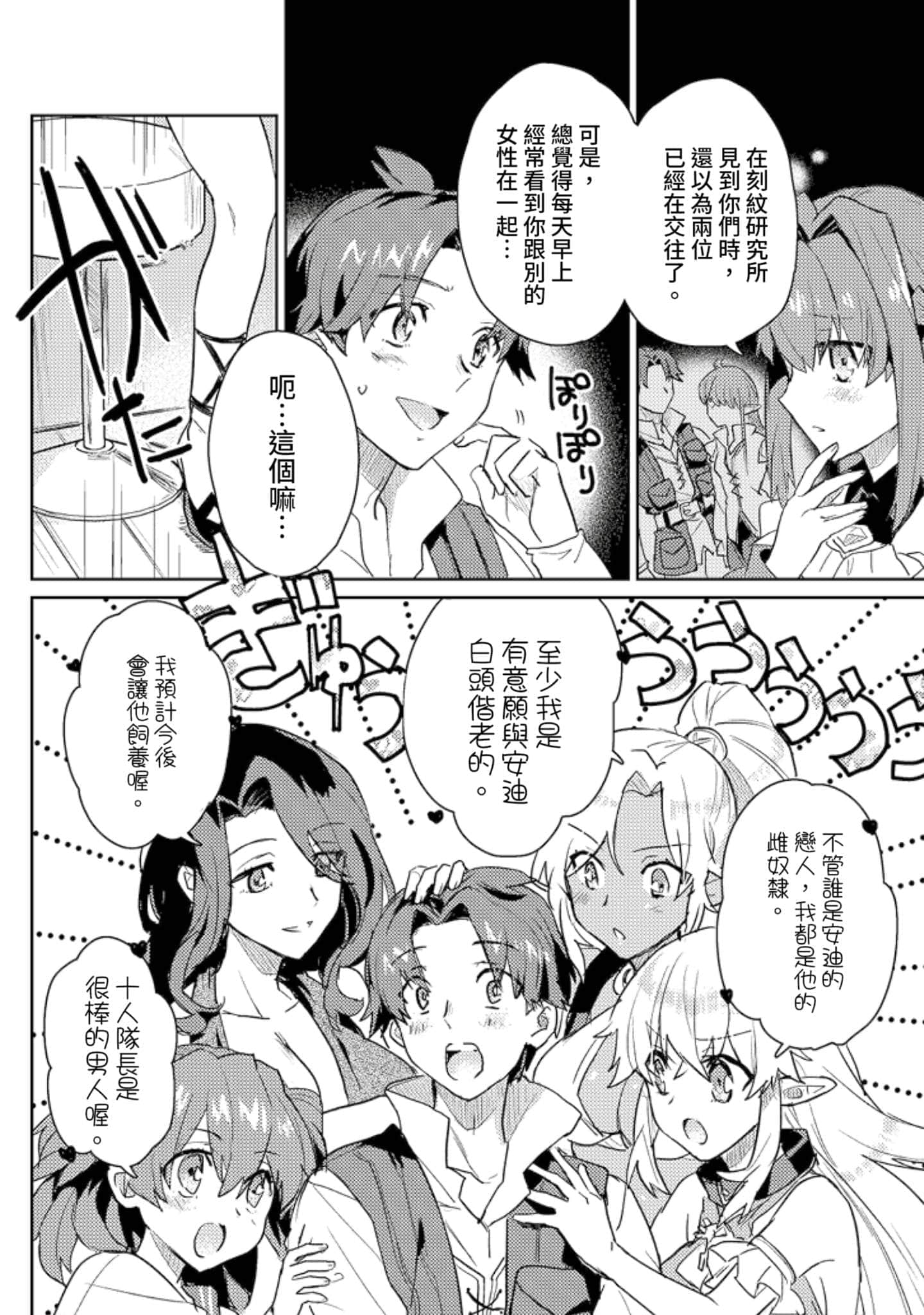 第 3 卷 第 49 页