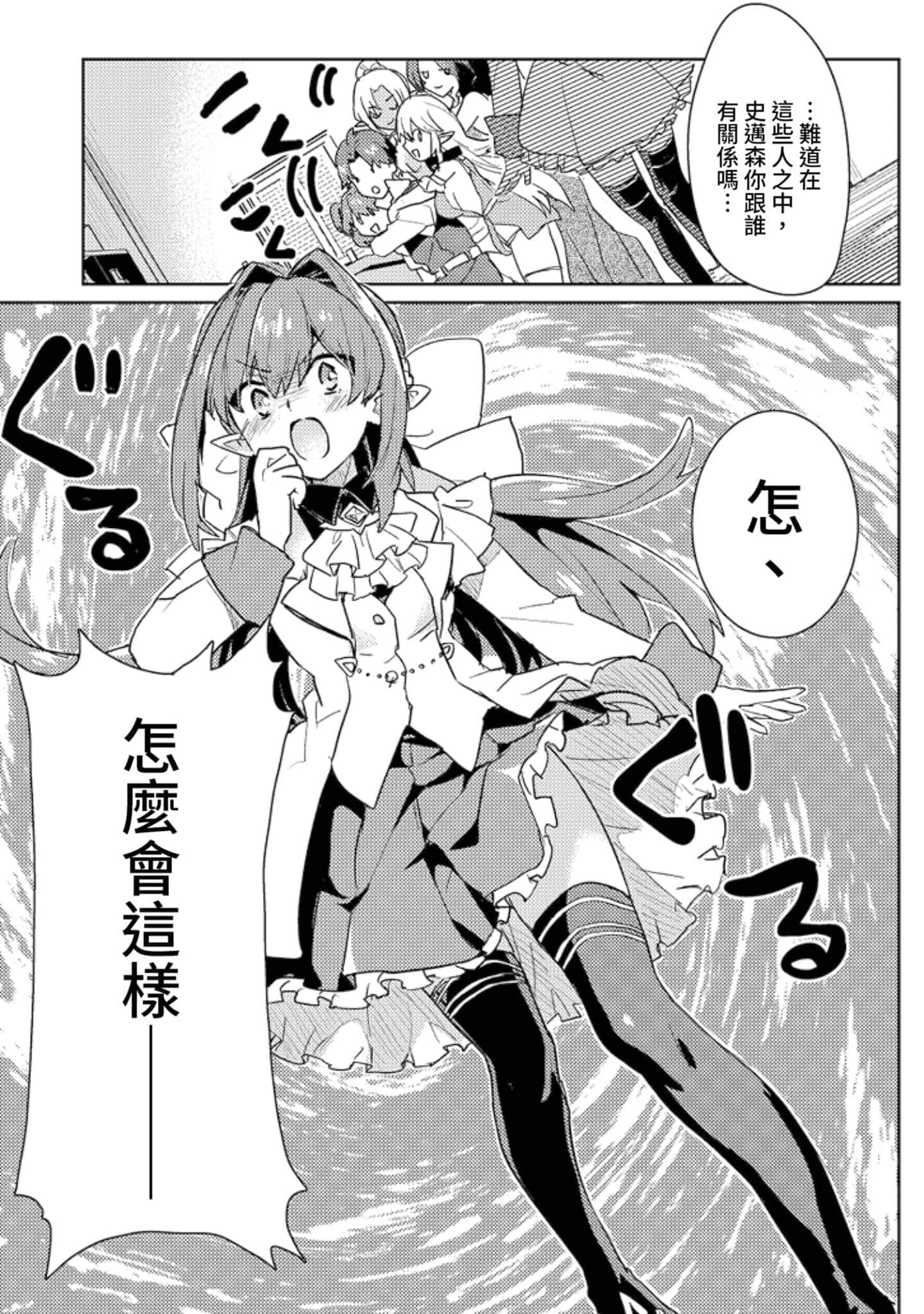 第 3 卷 第 50 页
