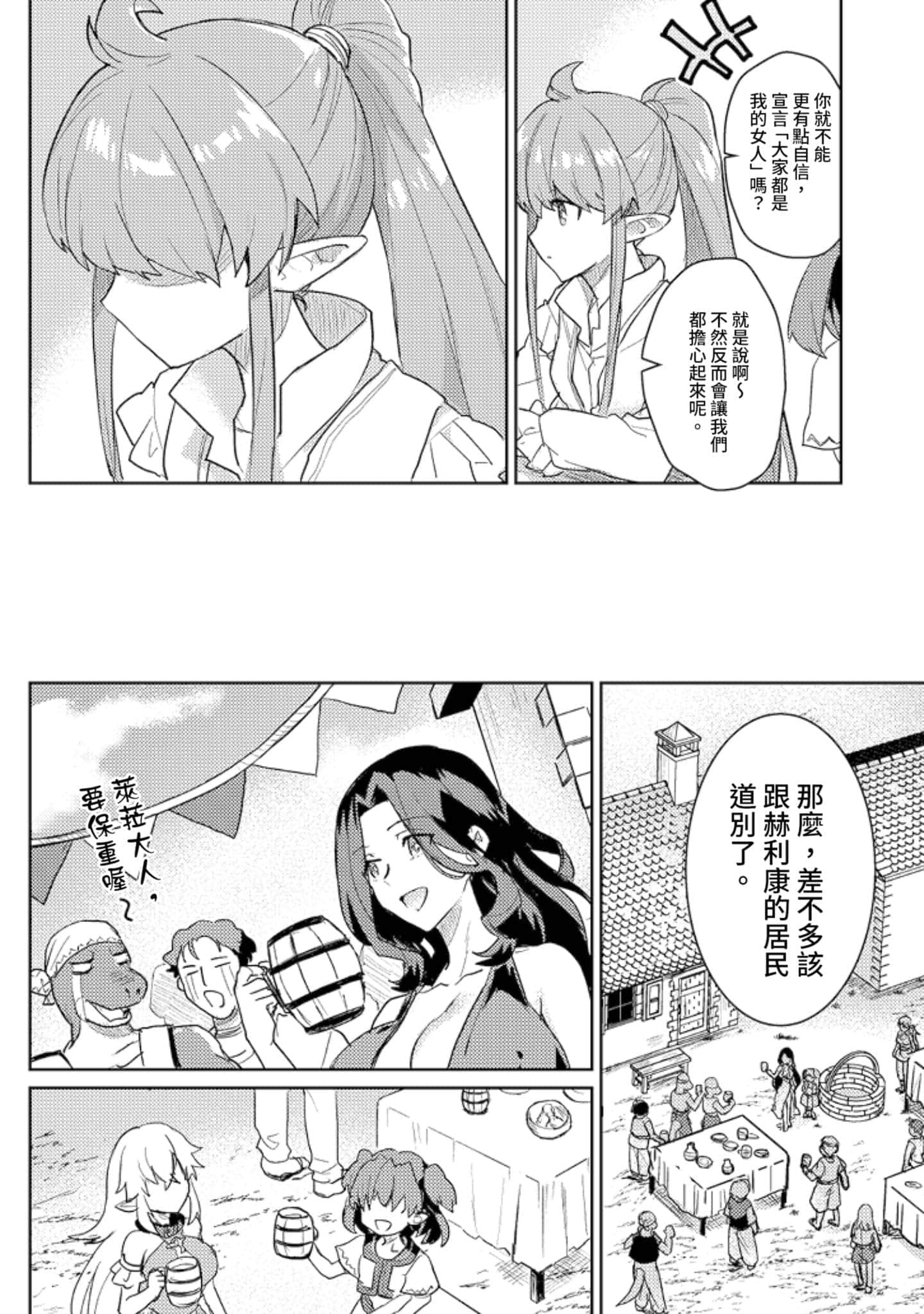 第 3 卷 第 51 页