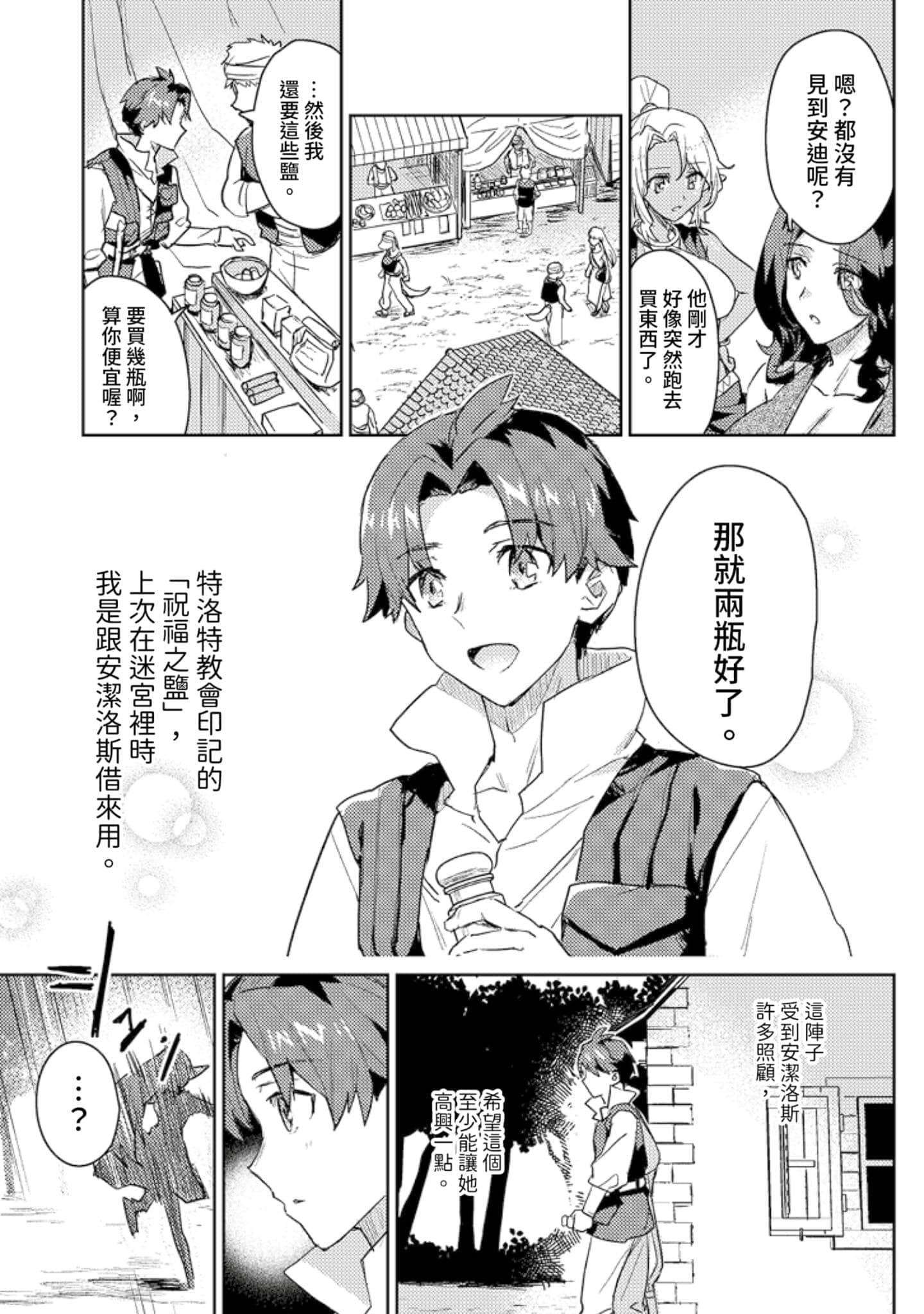 第 3 卷 第 52 页