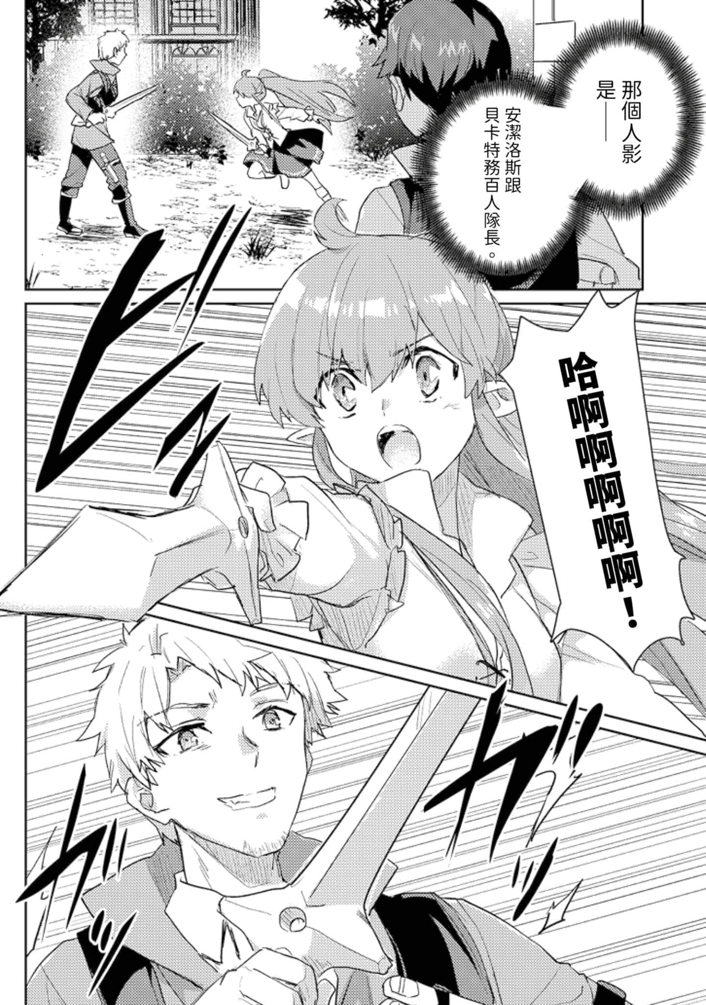 第 3 卷 第 53 页