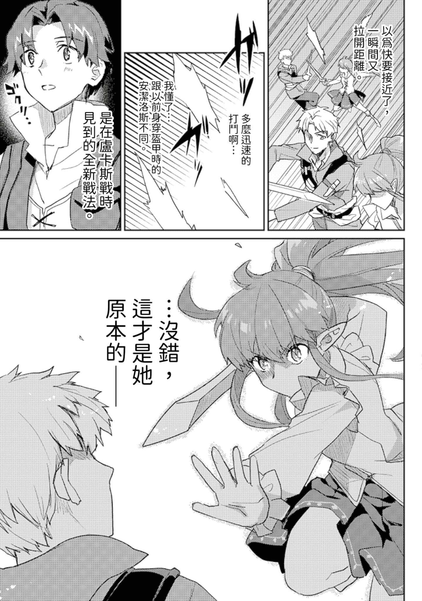 第 3 卷 第 54 页