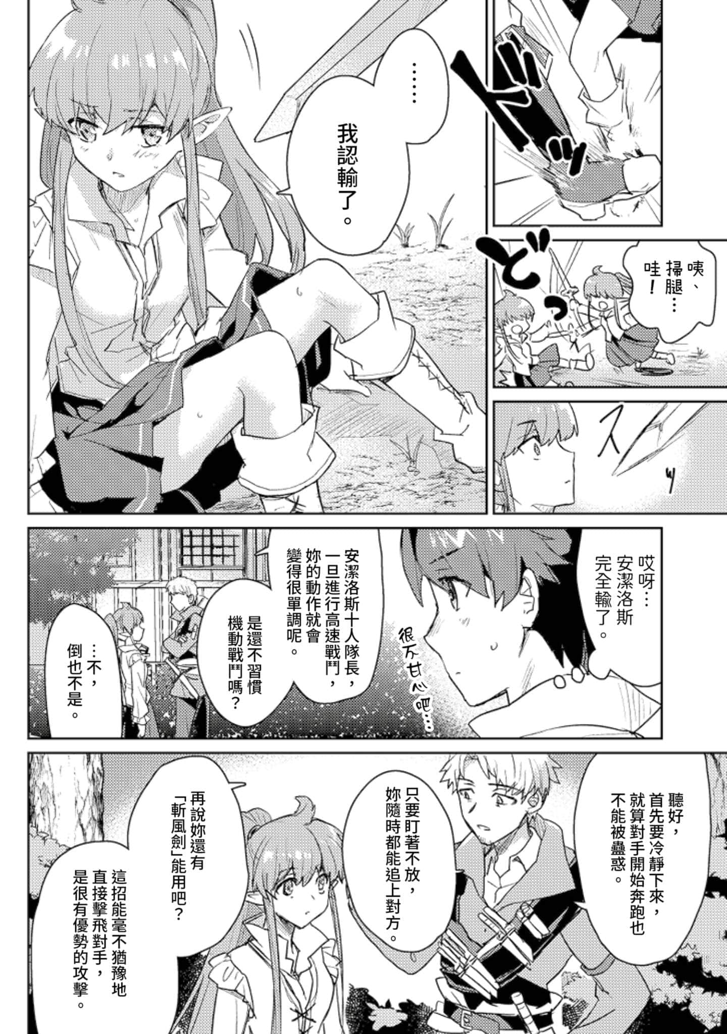 第 3 卷 第 55 页