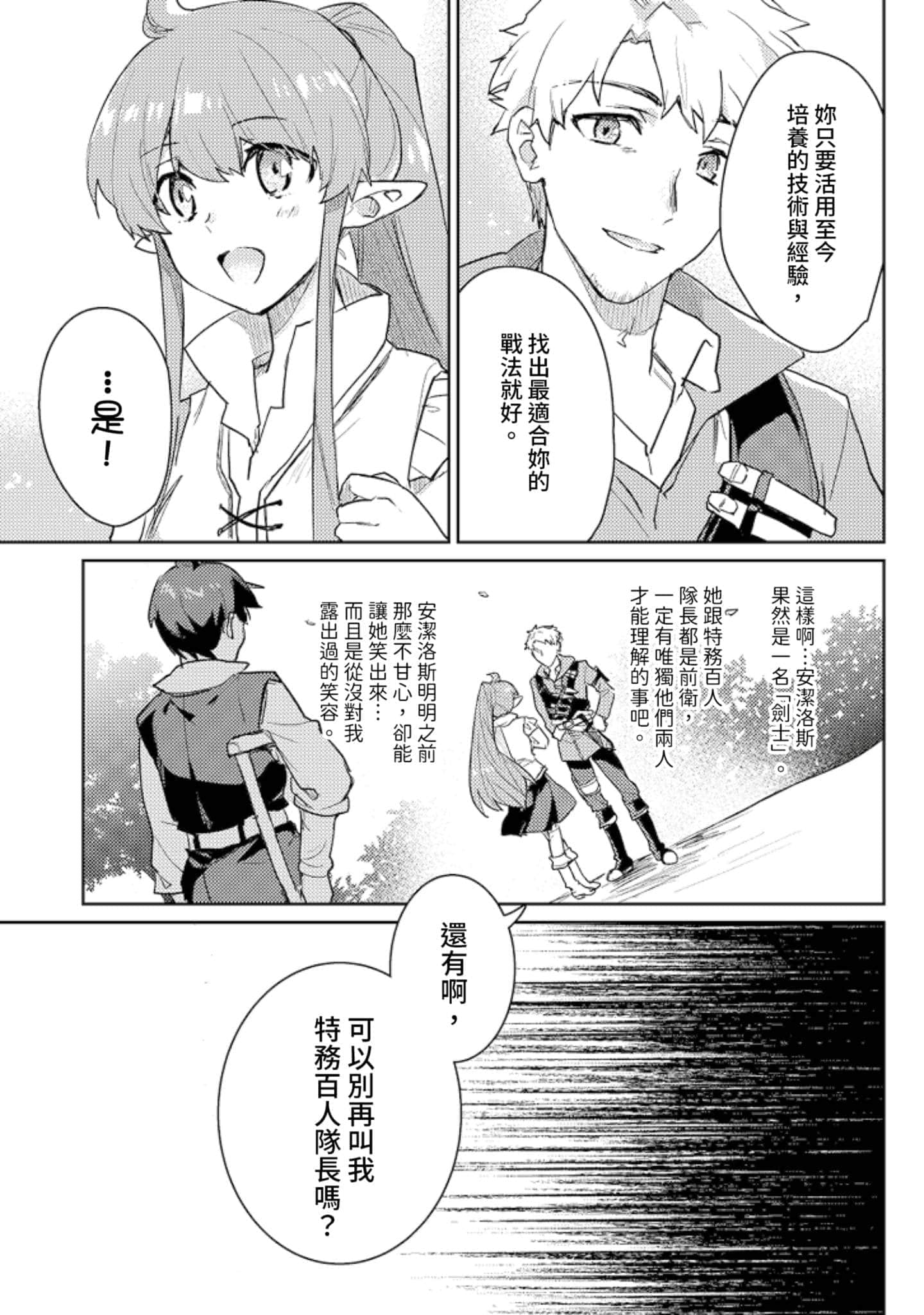 第 3 卷 第 56 页