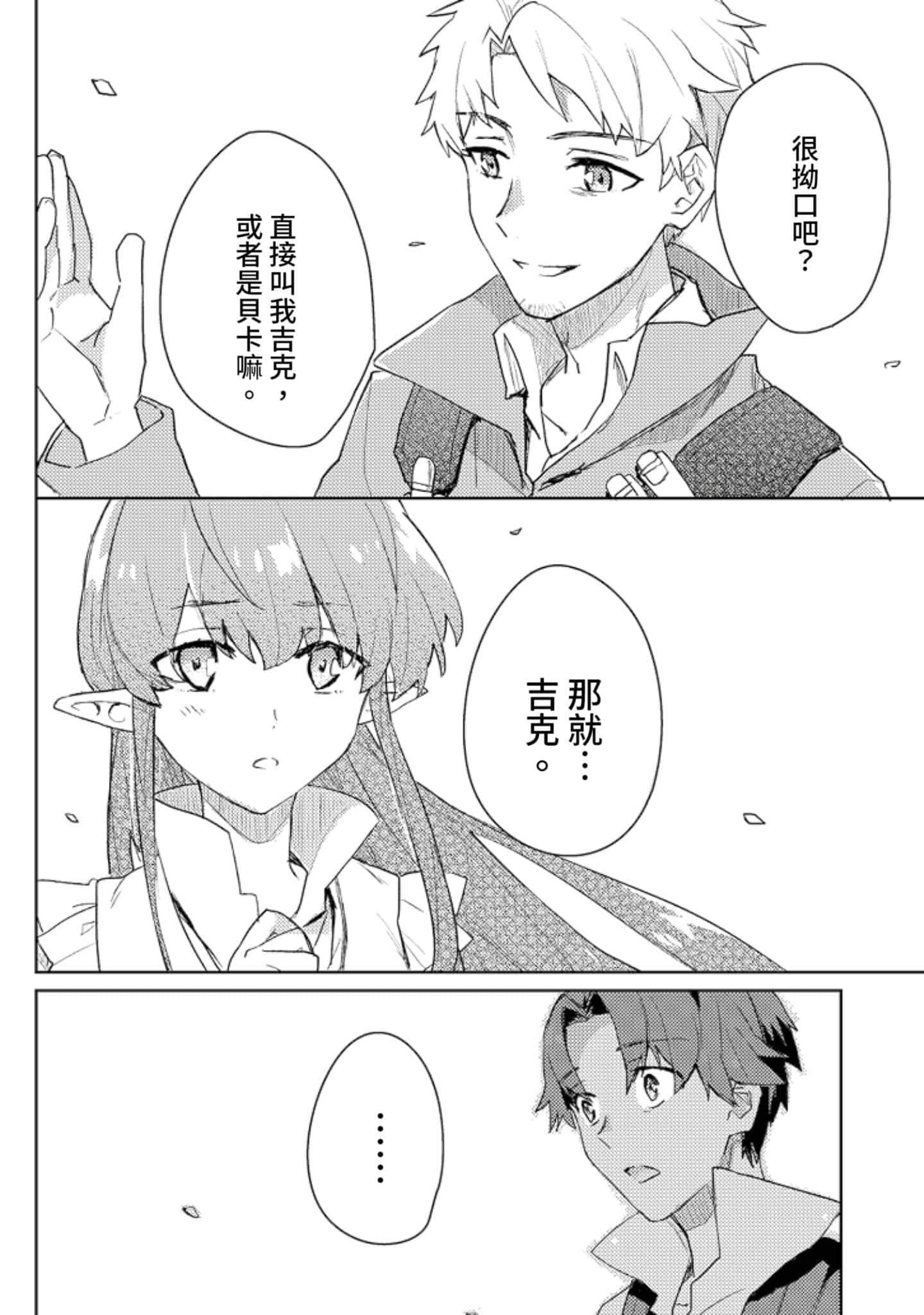第 3 卷 第 57 页