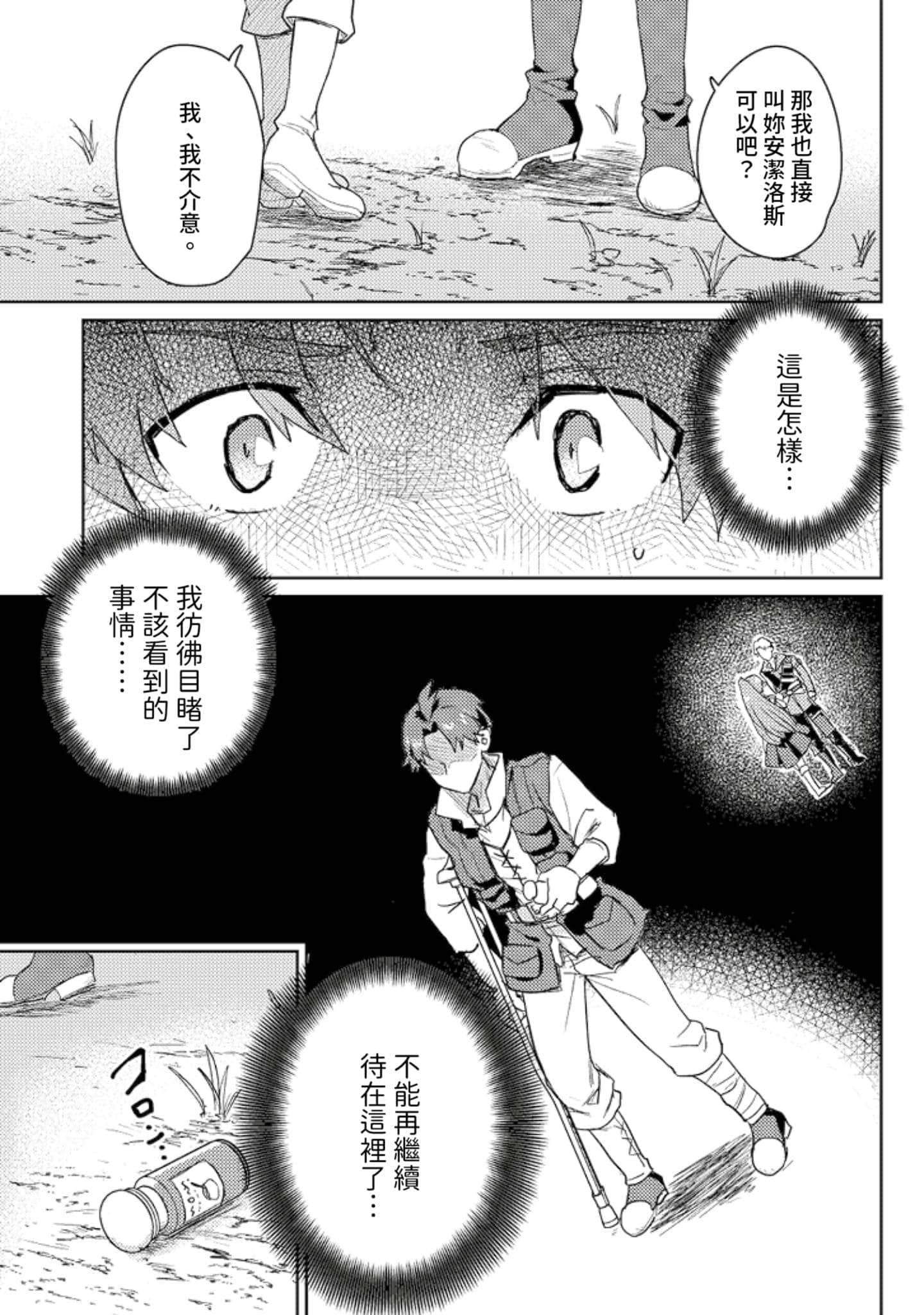 第 3 卷 第 58 页