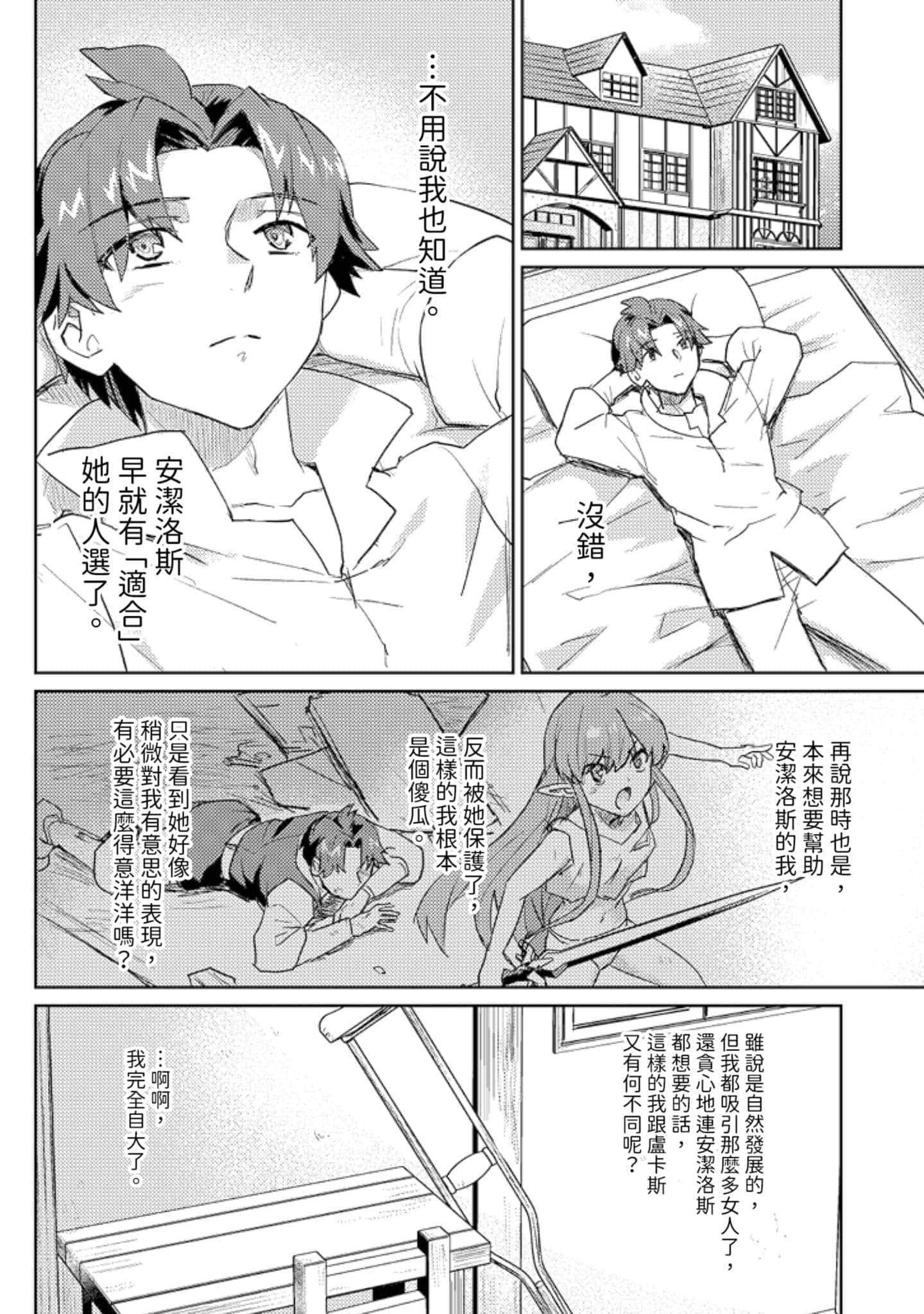 第 3 卷 第 59 页