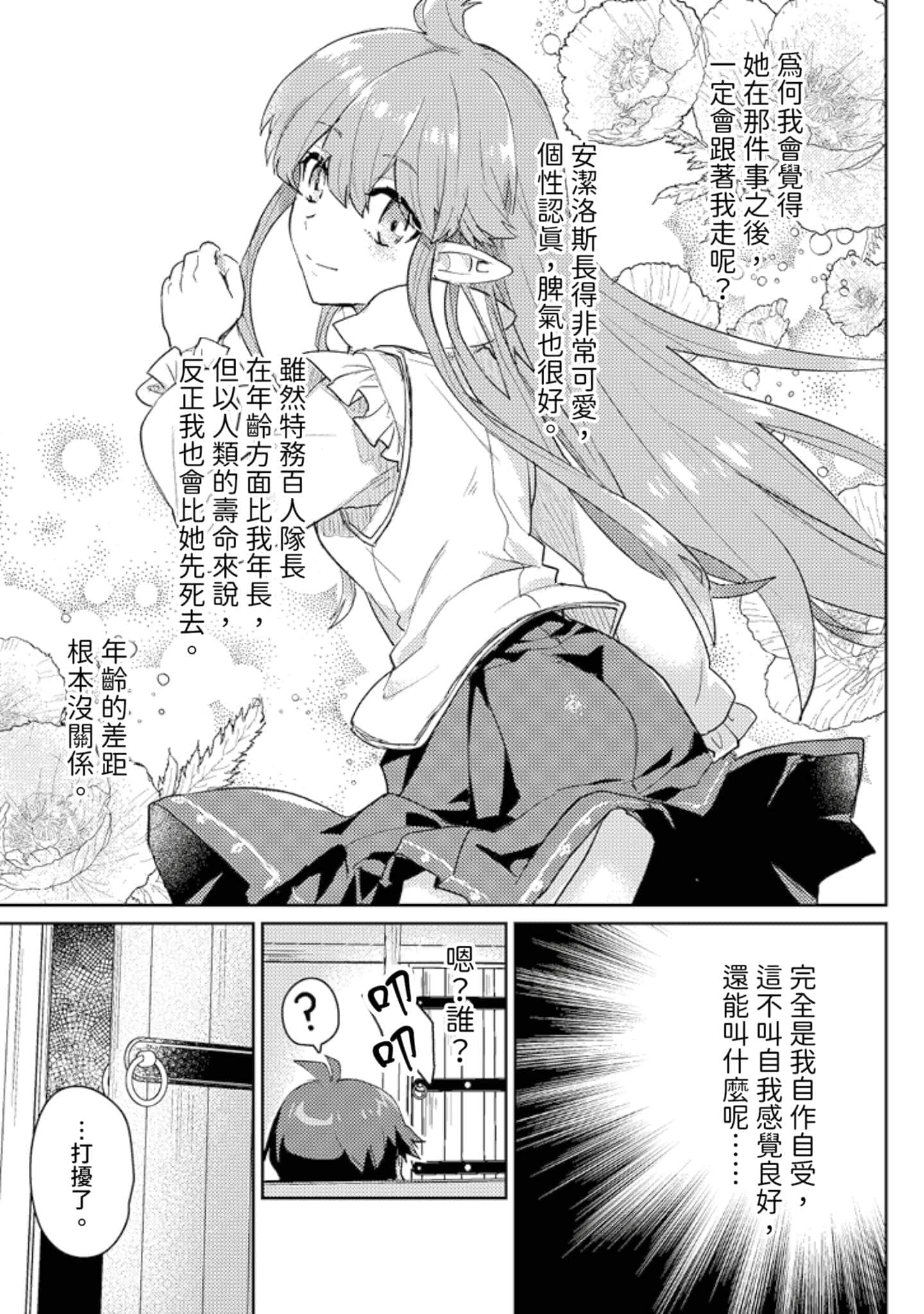 第 3 卷 第 60 页