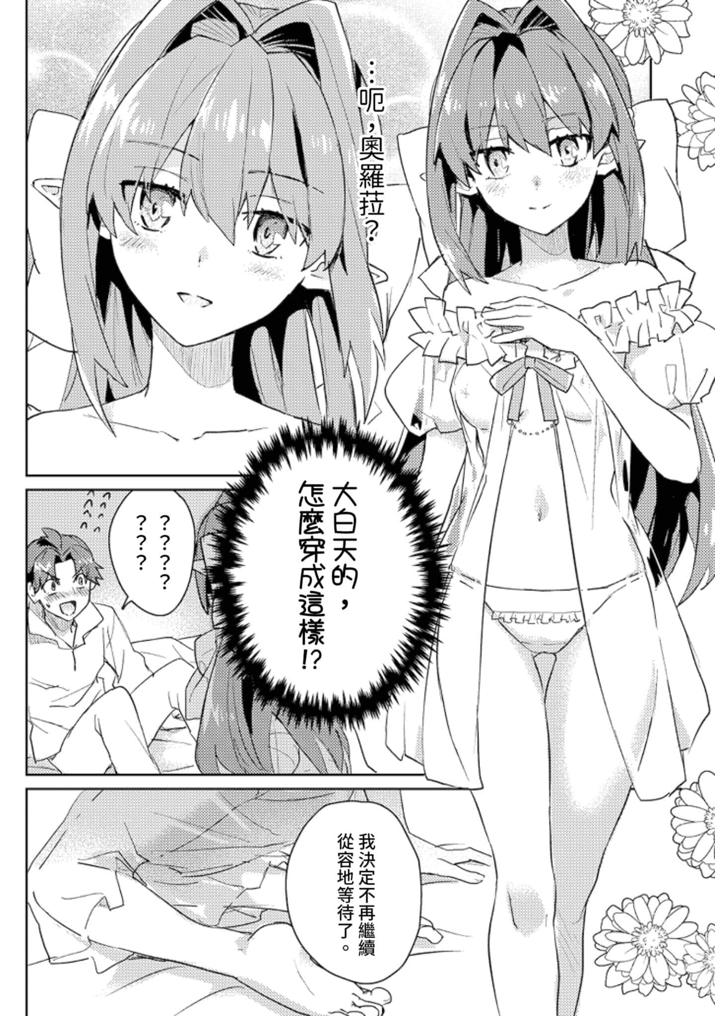 第 3 卷 第 61 页