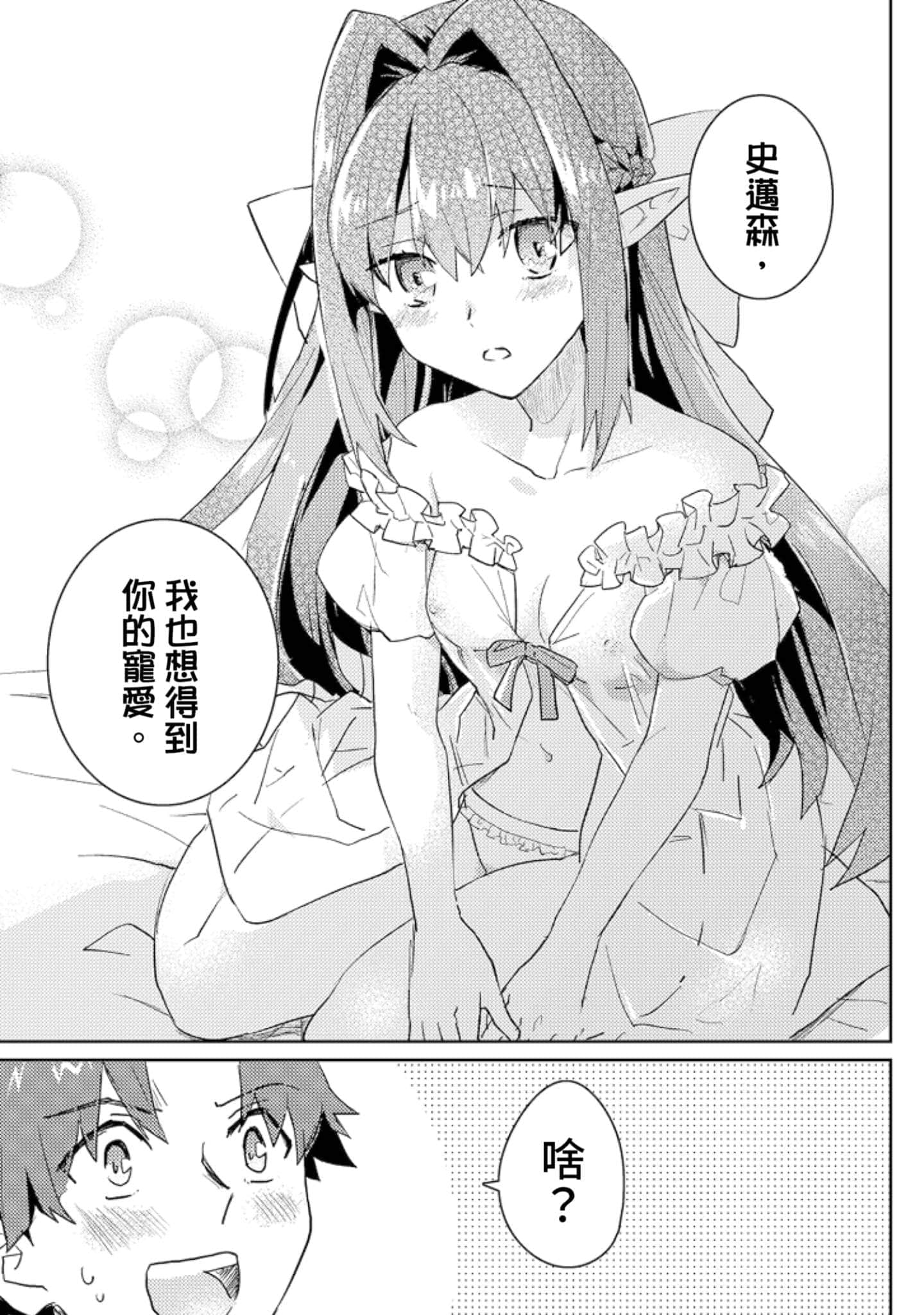 第 3 卷 第 62 页