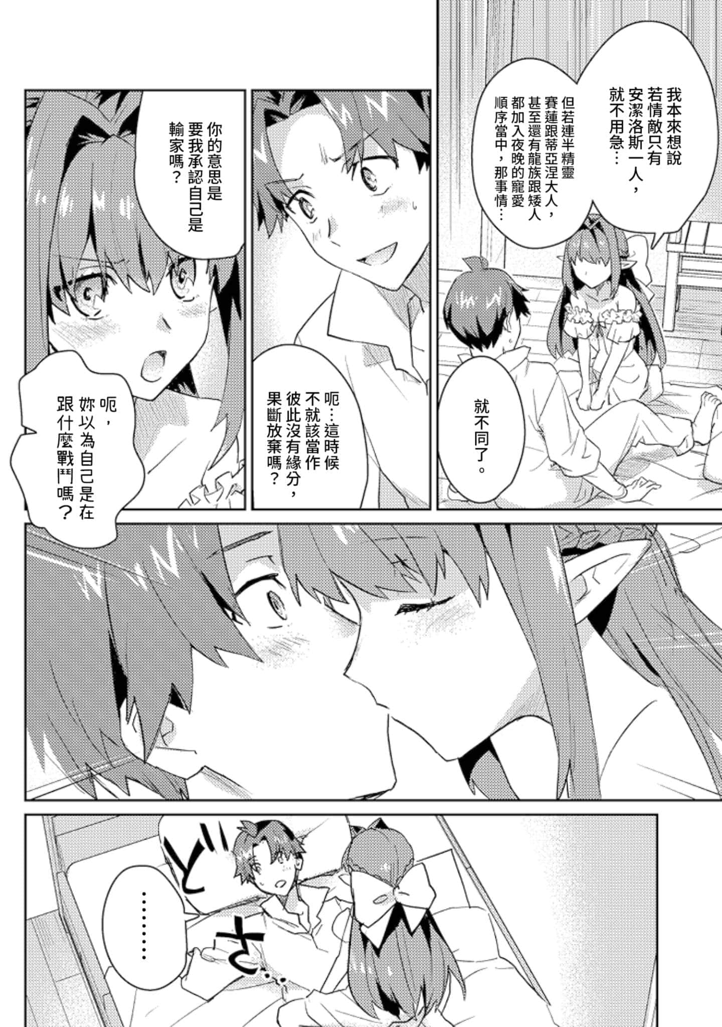 第 3 卷 第 63 页
