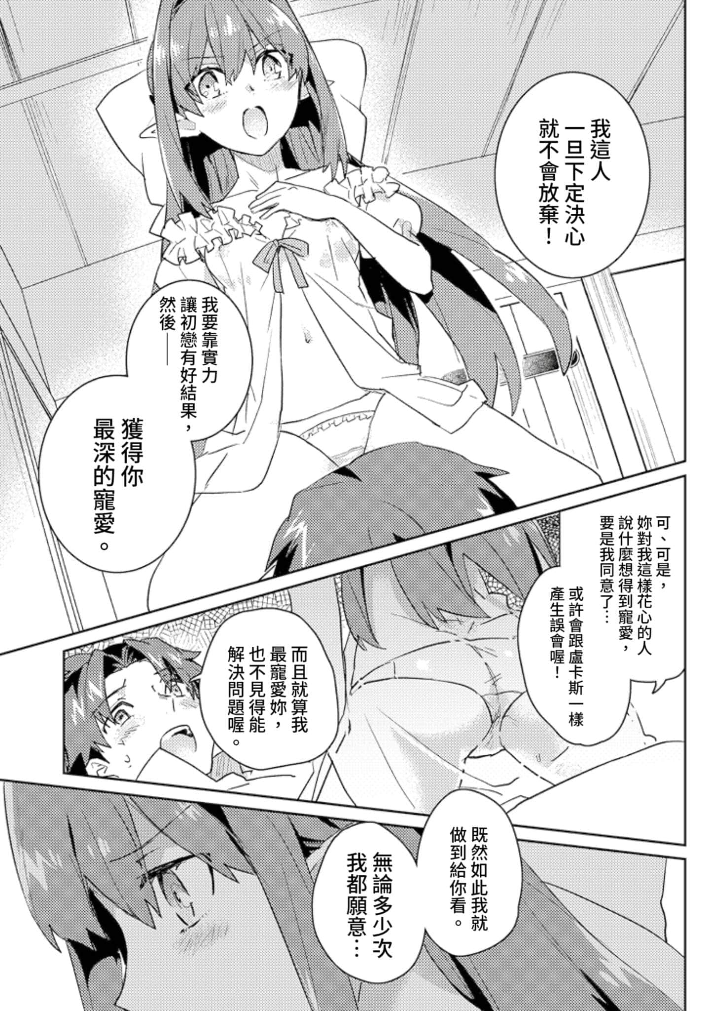 第 3 卷 第 64 页