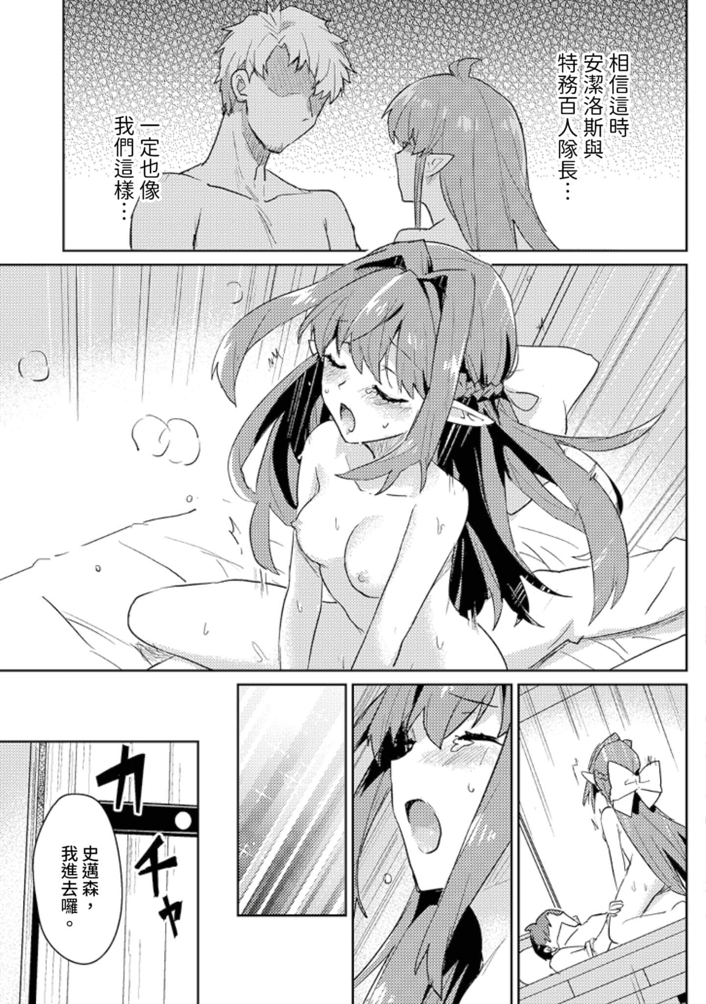 第 3 卷 第 66 页