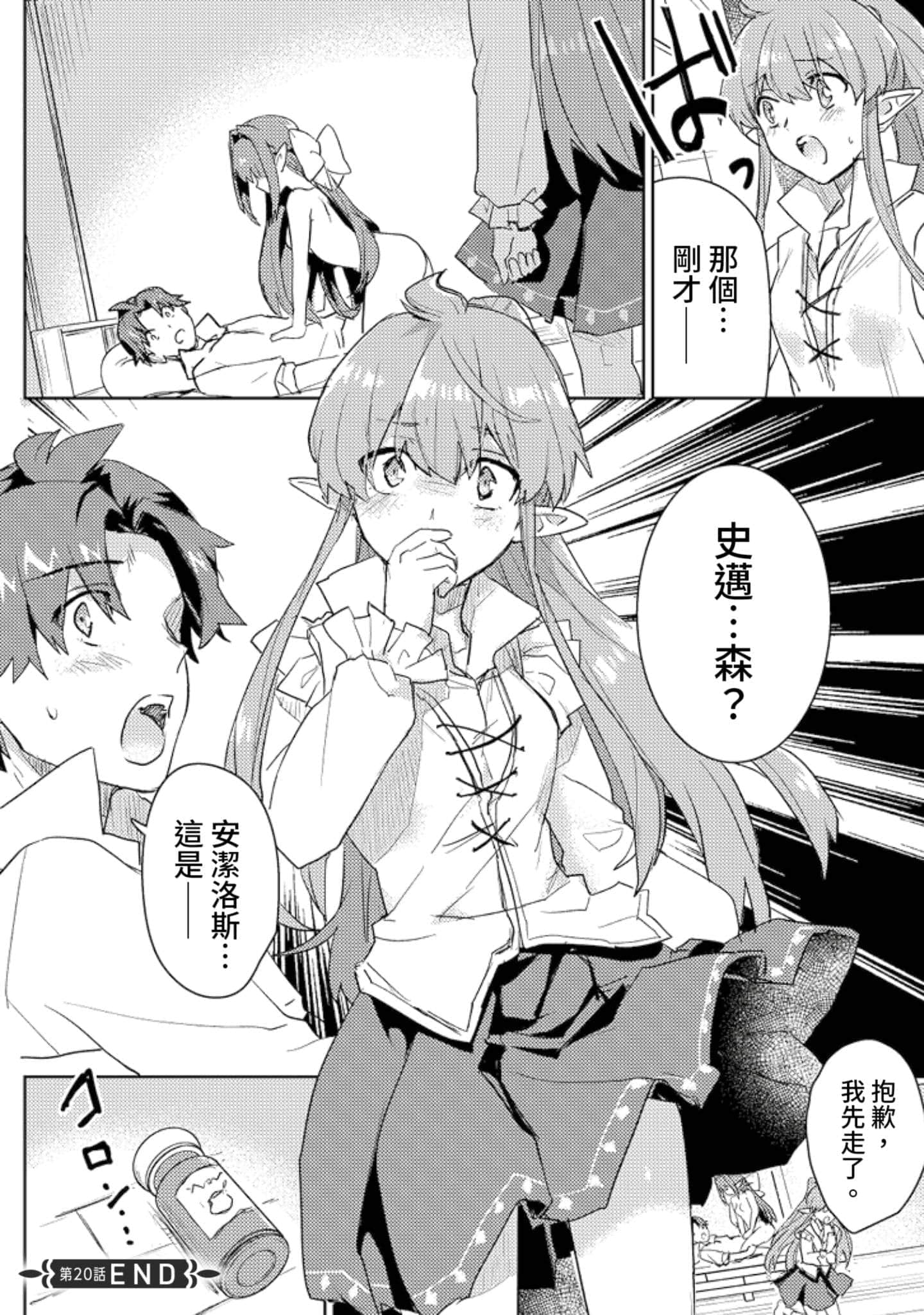 第 3 卷 第 67 页