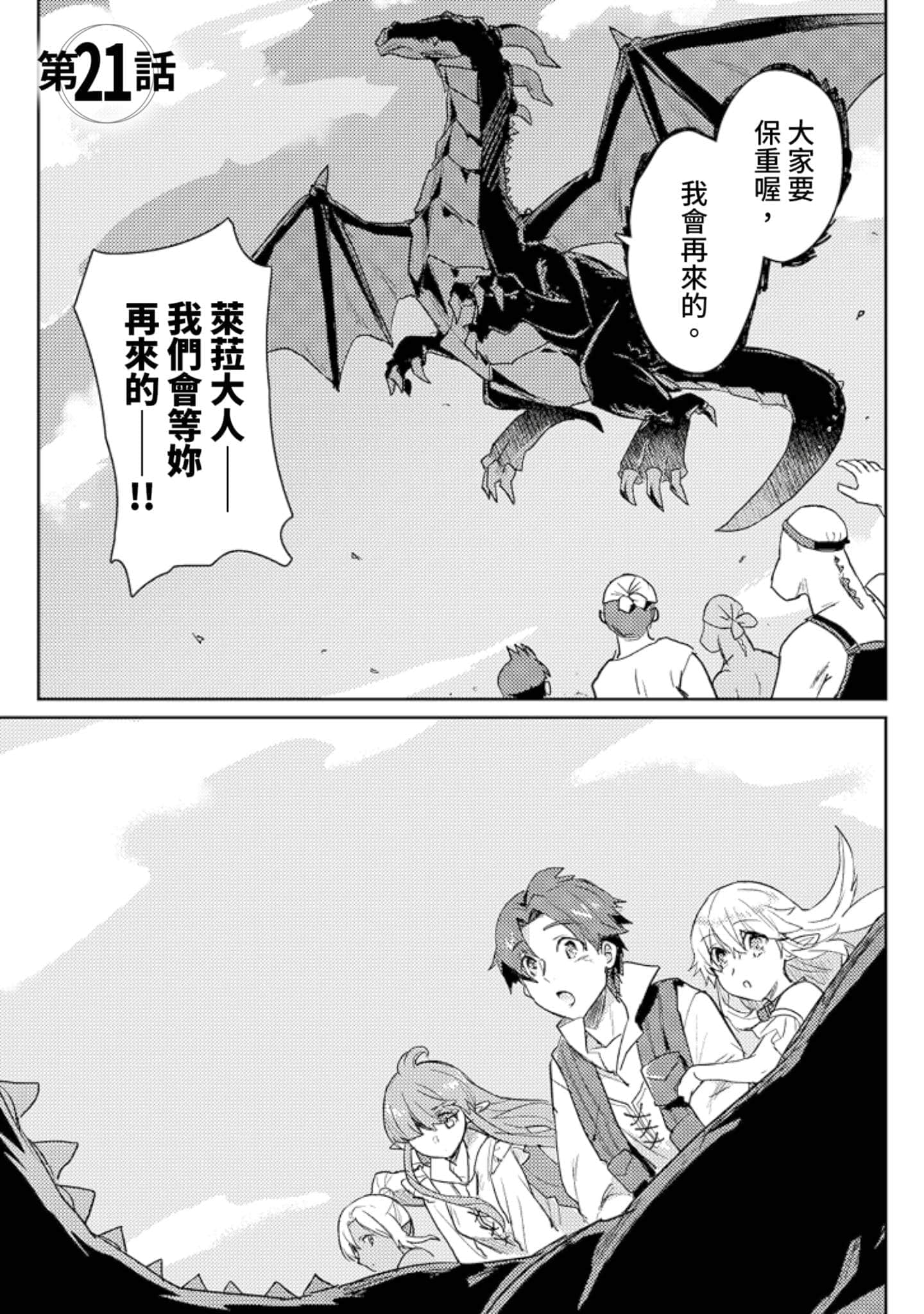 第 3 卷 第 70 页