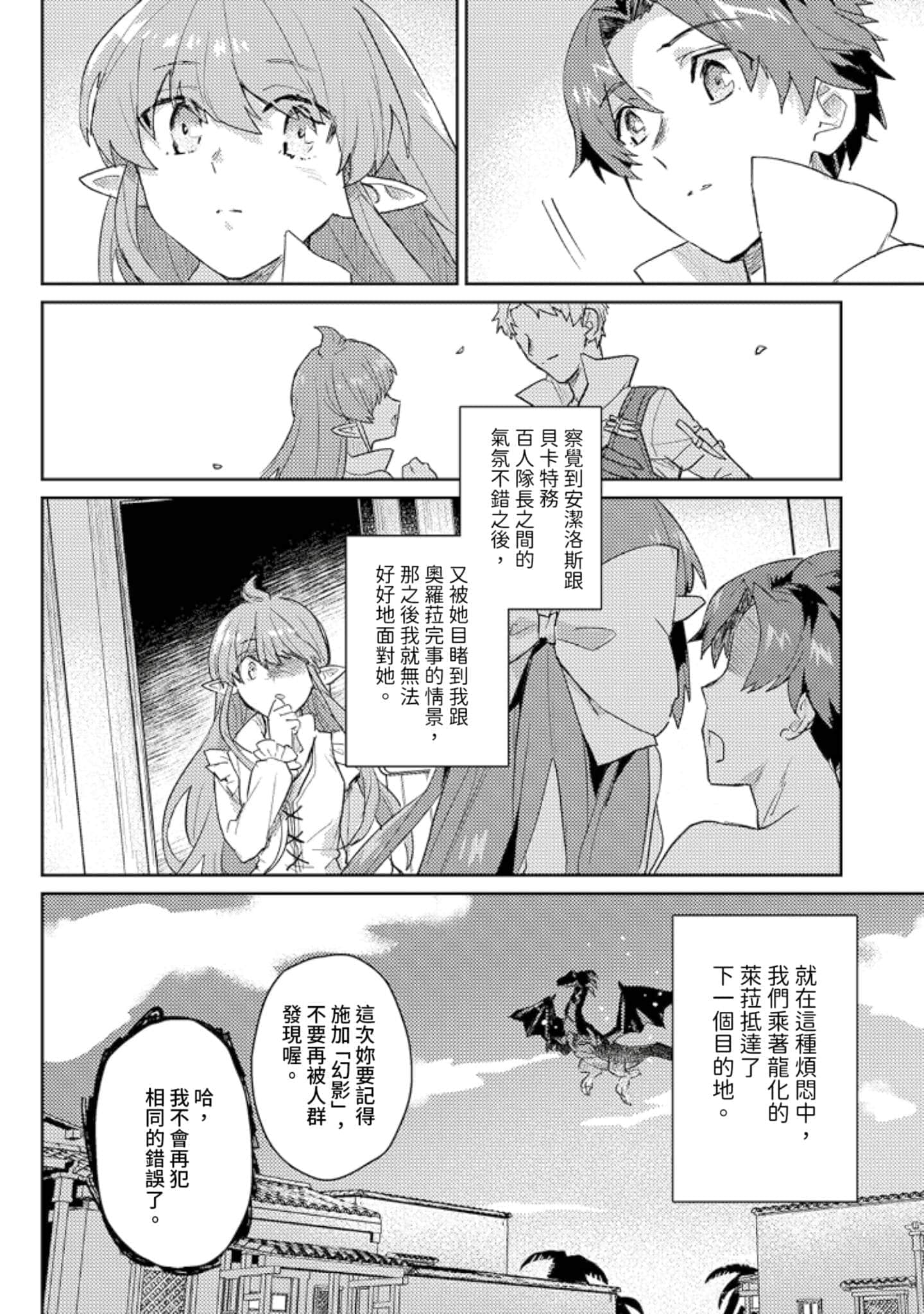 第 3 卷 第 71 页