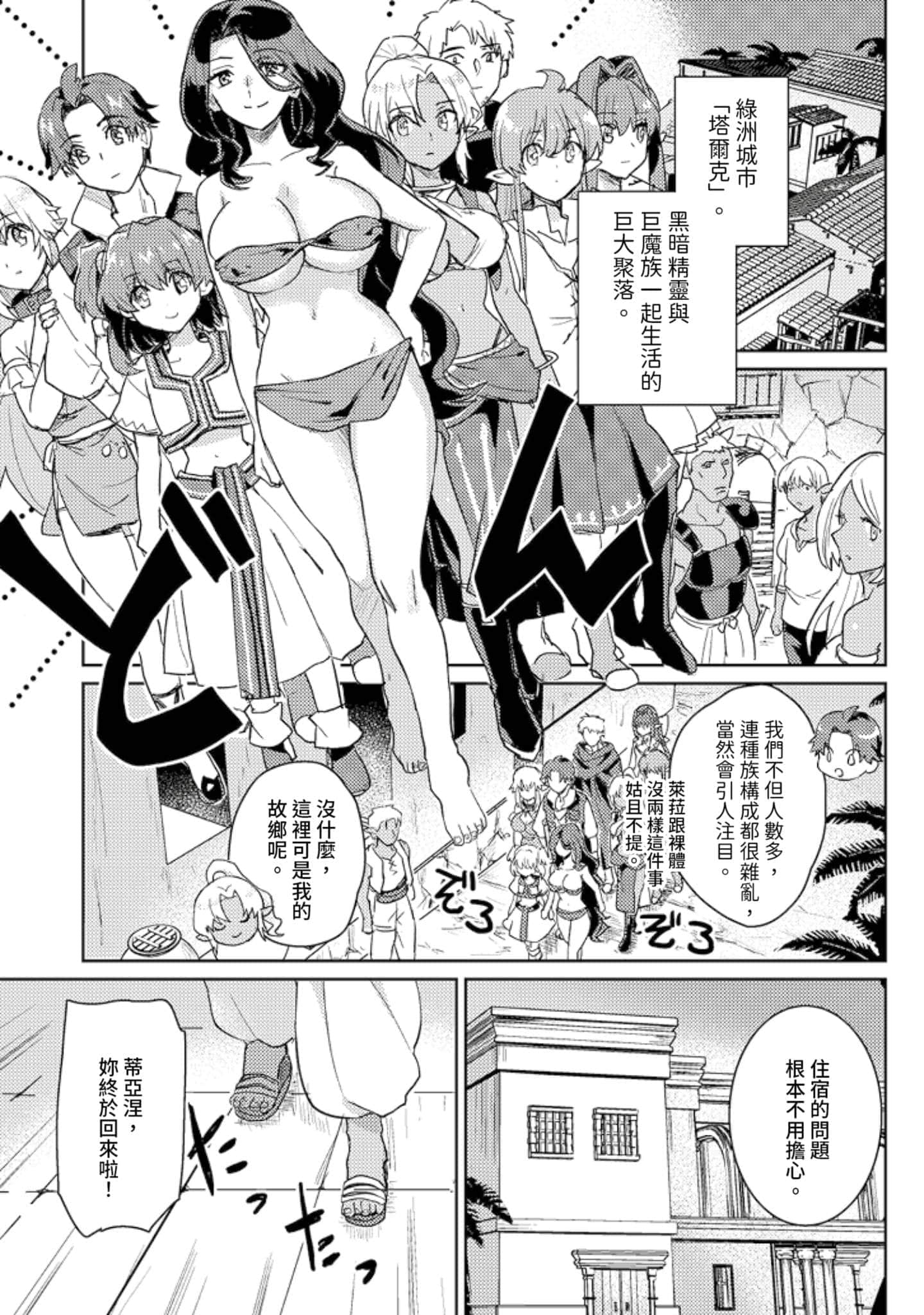 第 3 卷 第 72 页