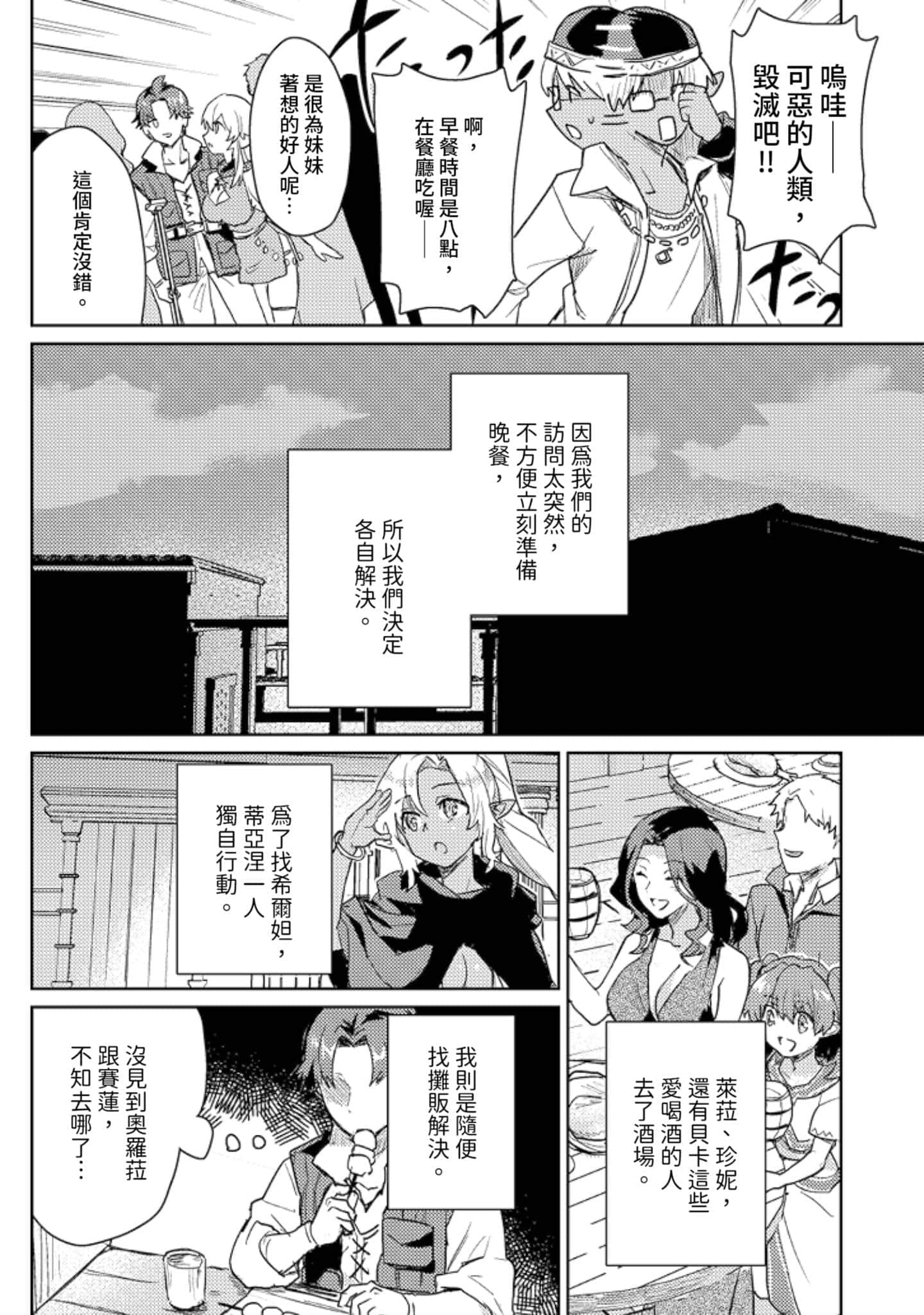 第 3 卷 第 75 页