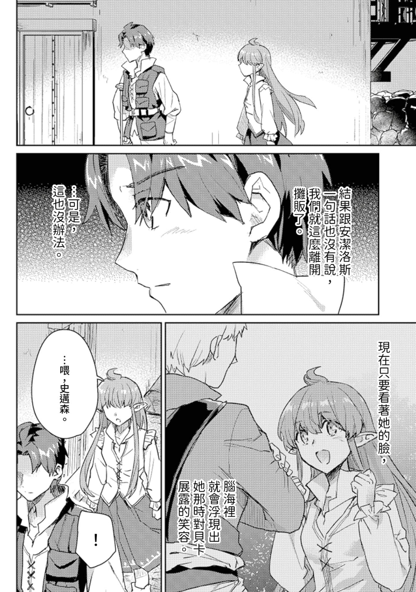 第 3 卷 第 77 页