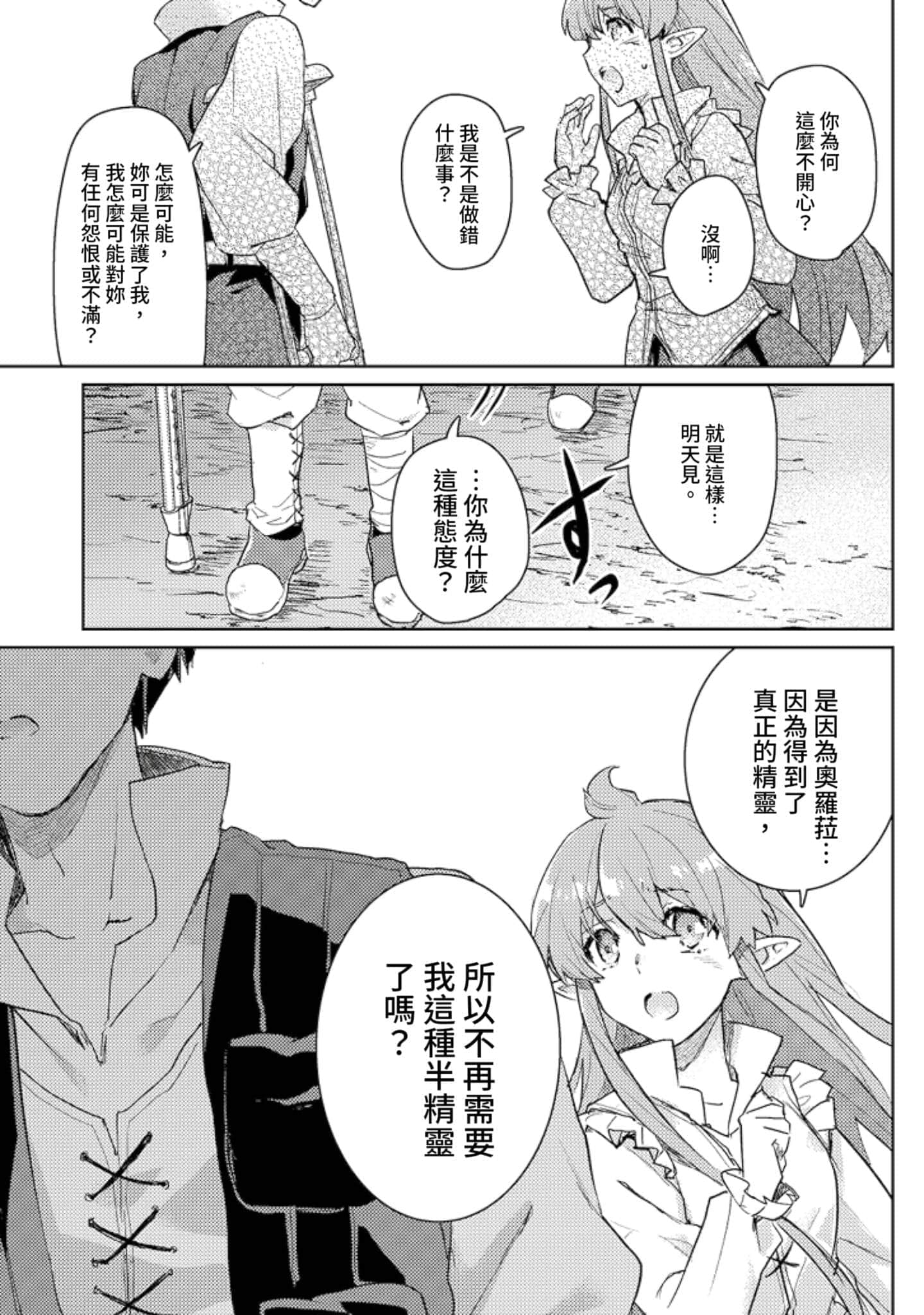第 3 卷 第 78 页