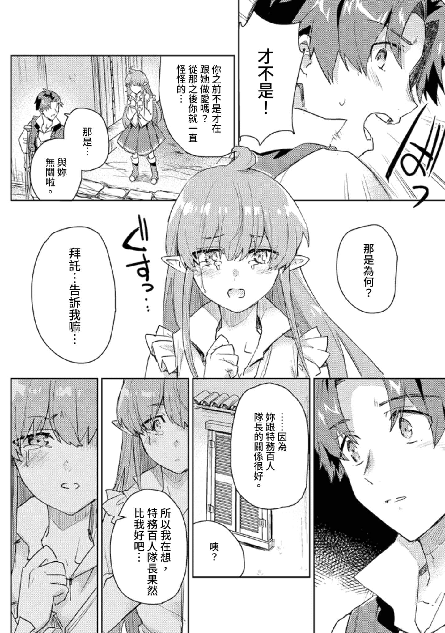 第 3 卷 第 79 页