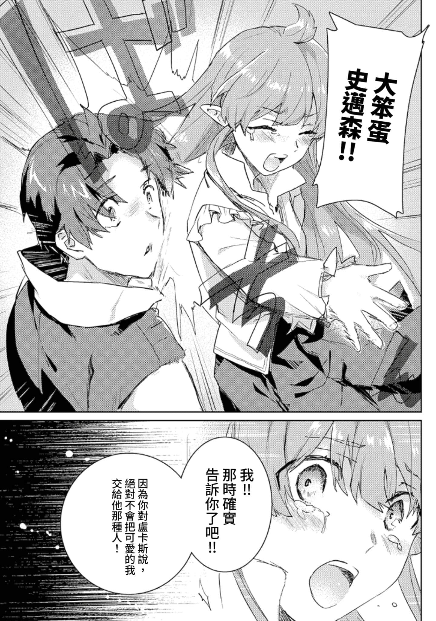 第 3 卷 第 80 页