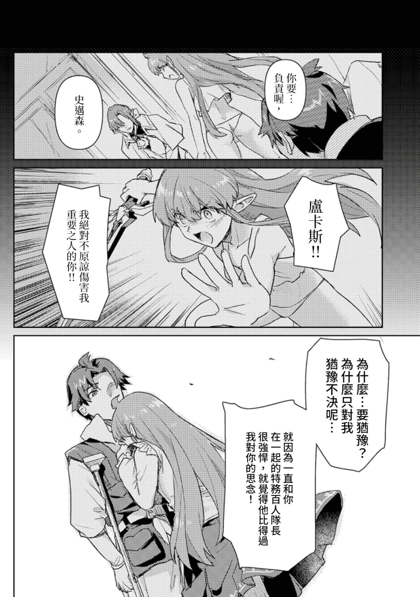 第 3 卷 第 81 页
