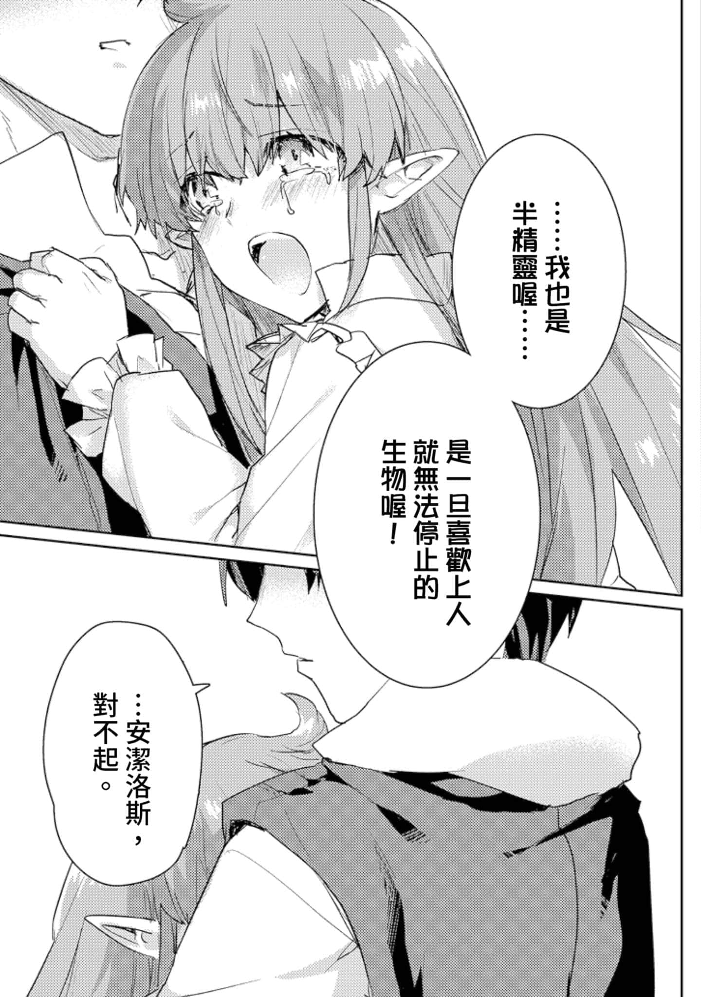 第 3 卷 第 82 页