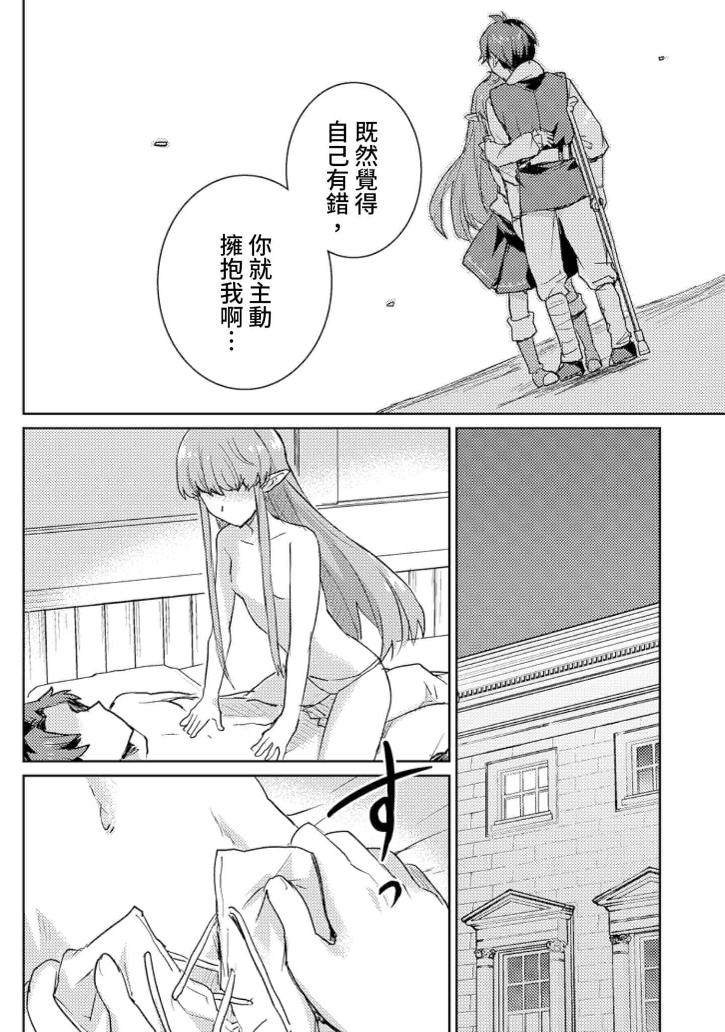 第 3 卷 第 83 页