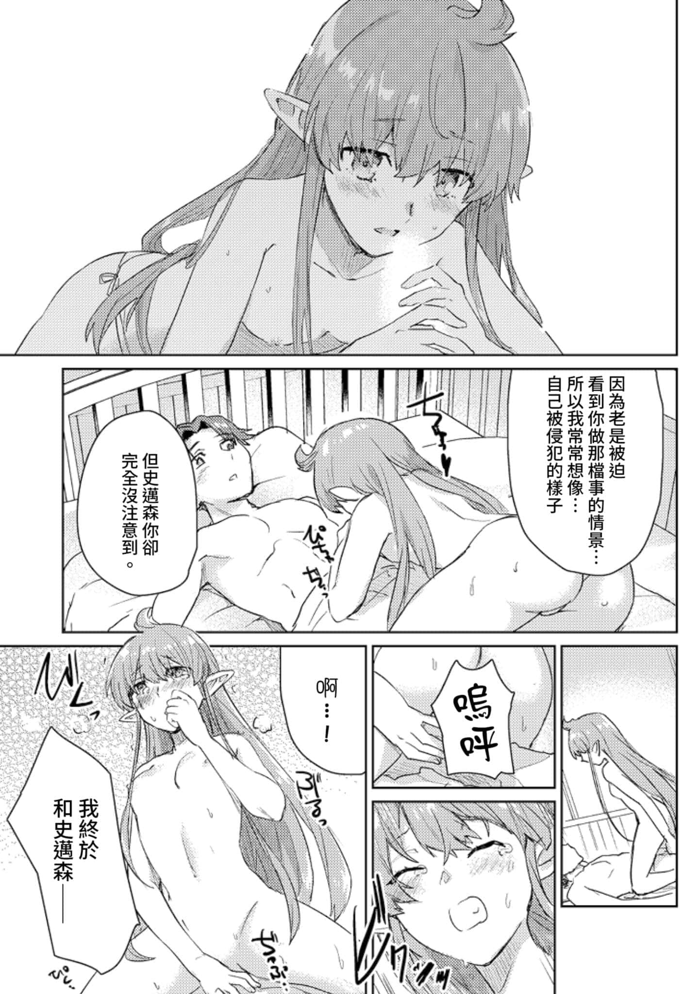 第 3 卷 第 84 页