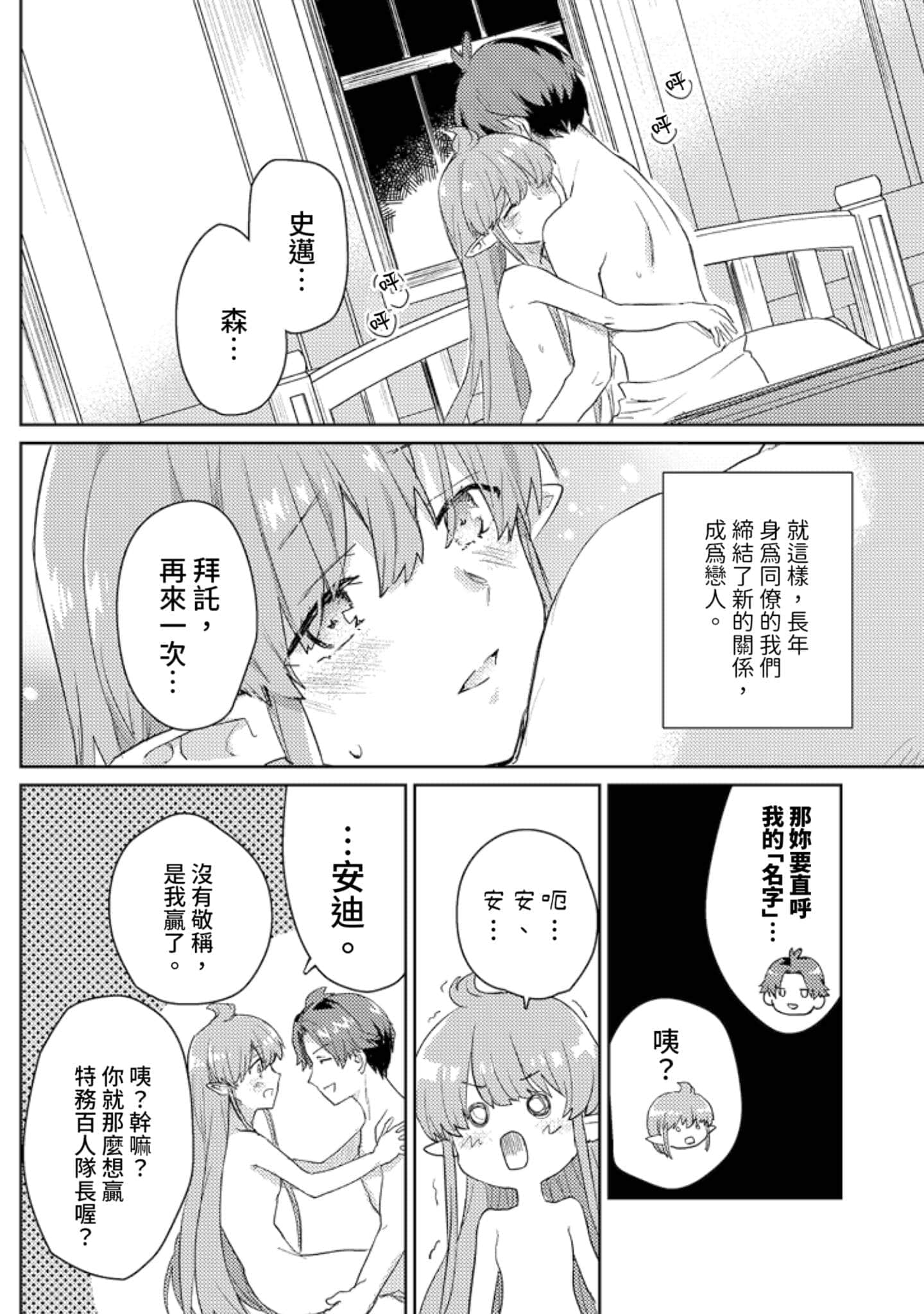第 3 卷 第 87 页