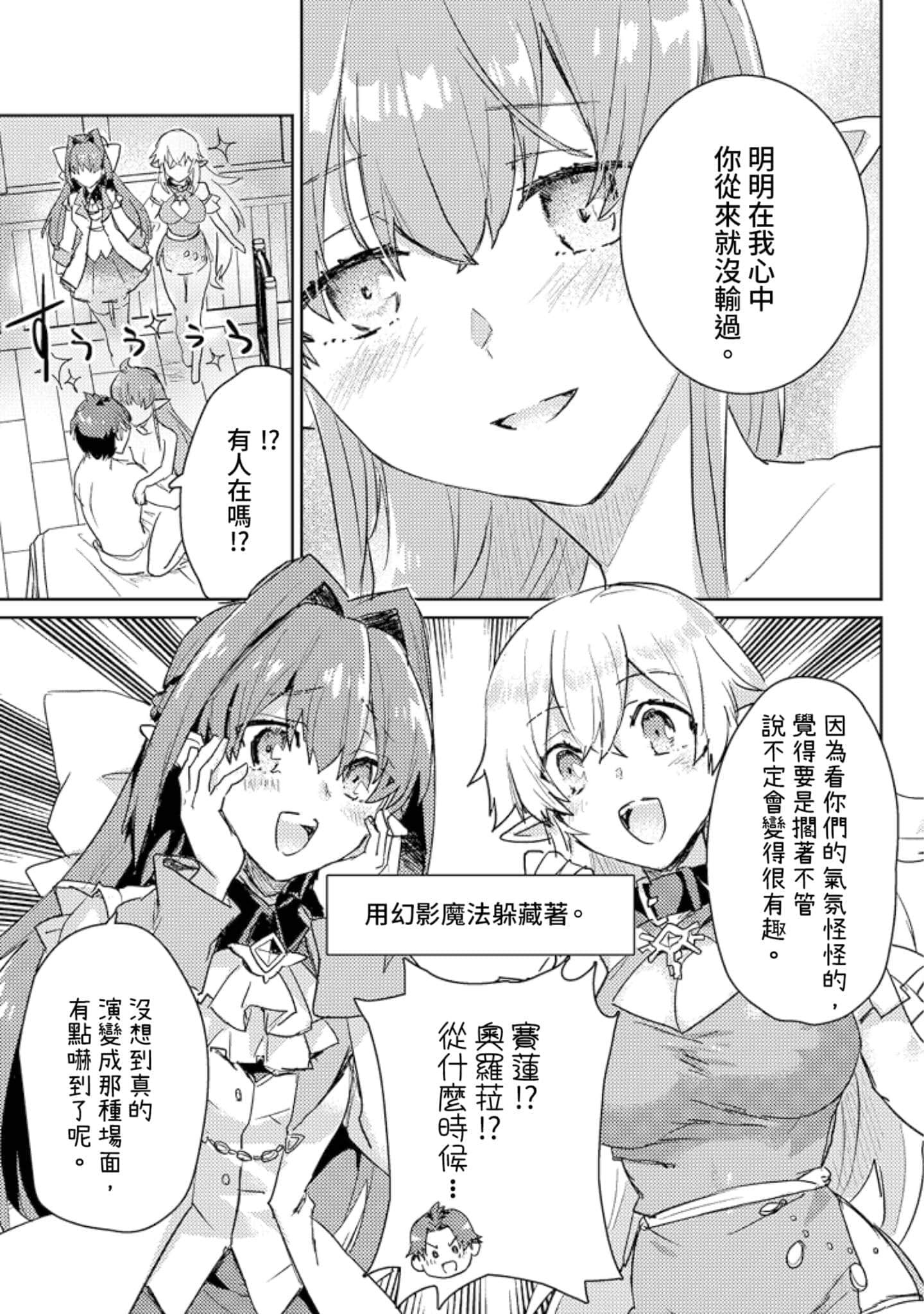 第 3 卷 第 88 页
