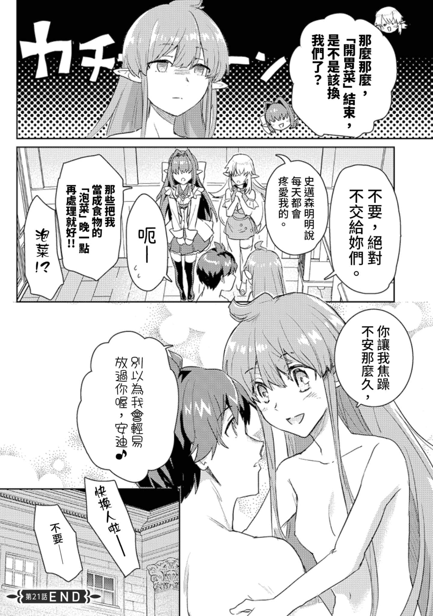 第 3 卷 第 89 页