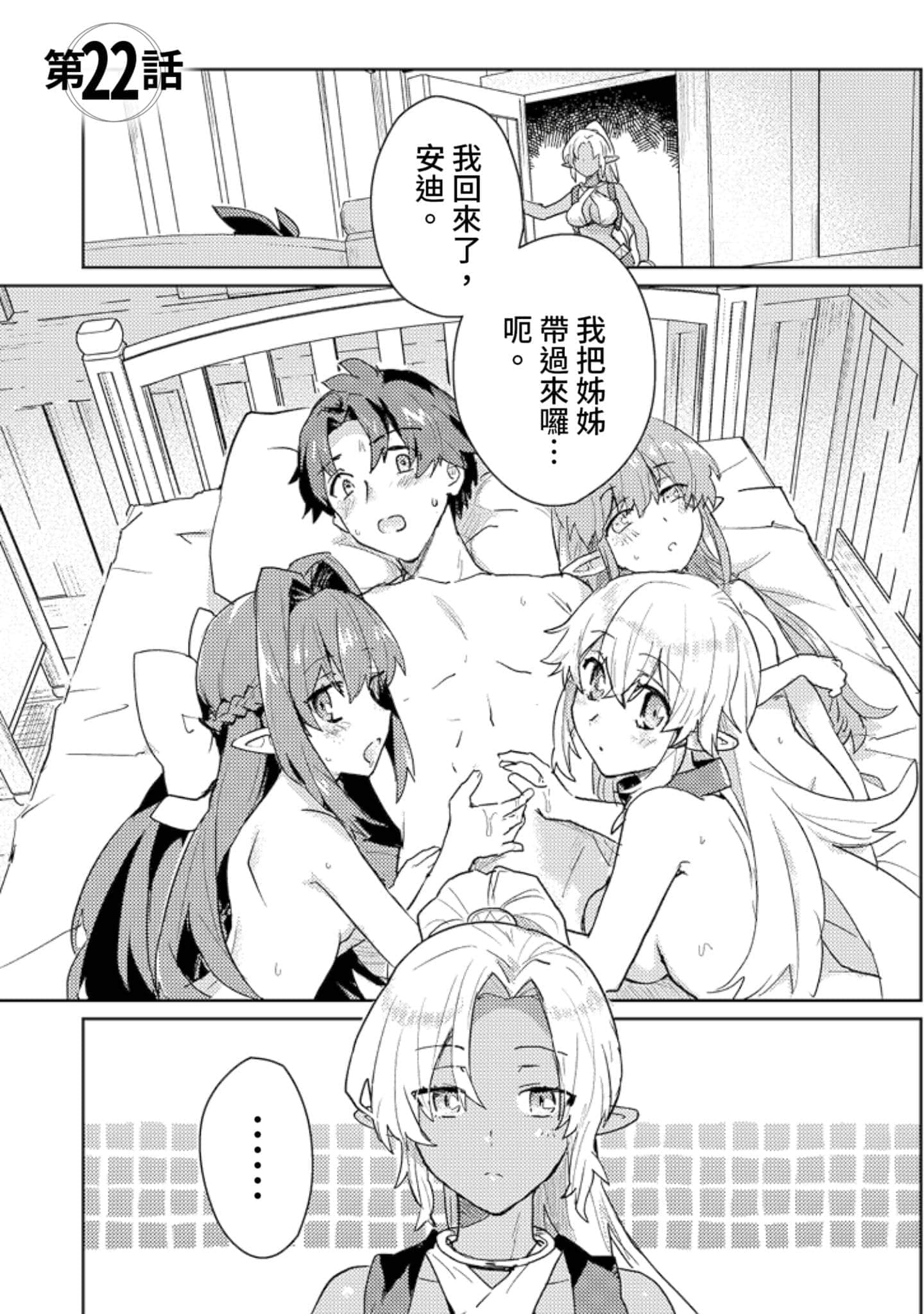 第 3 卷 第 92 页