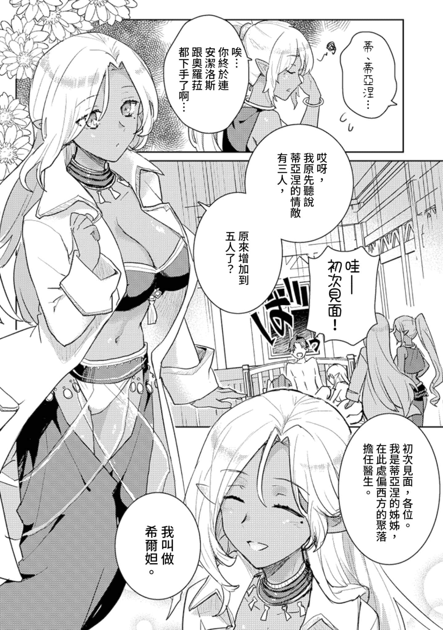第 3 卷 第 93 页