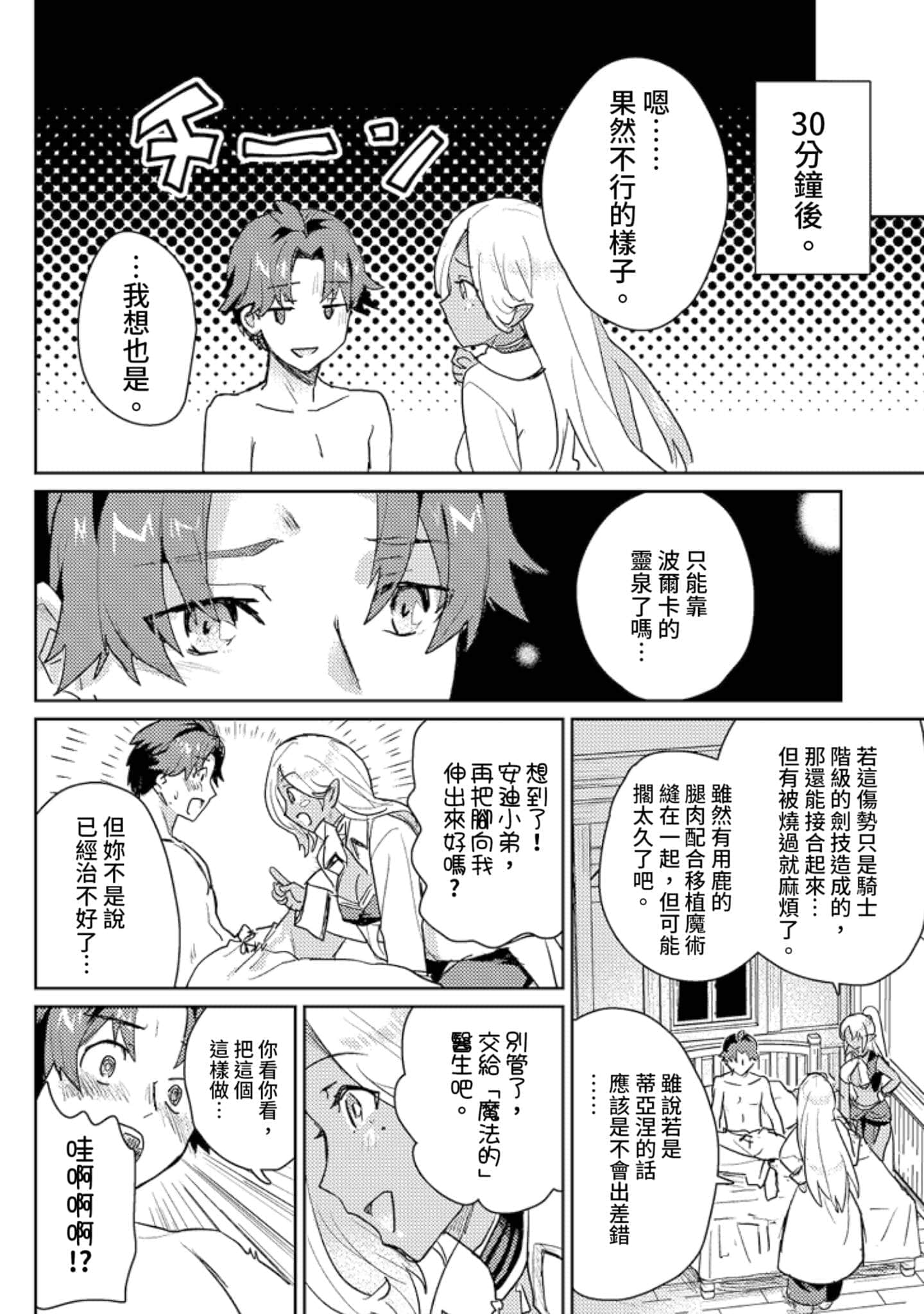 第 3 卷 第 95 页