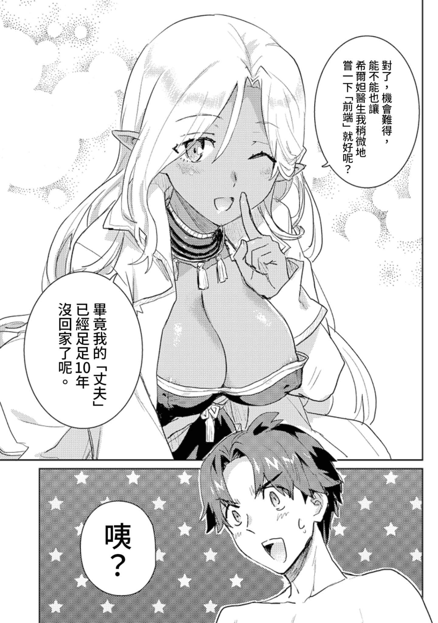 第 3 卷 第 98 页
